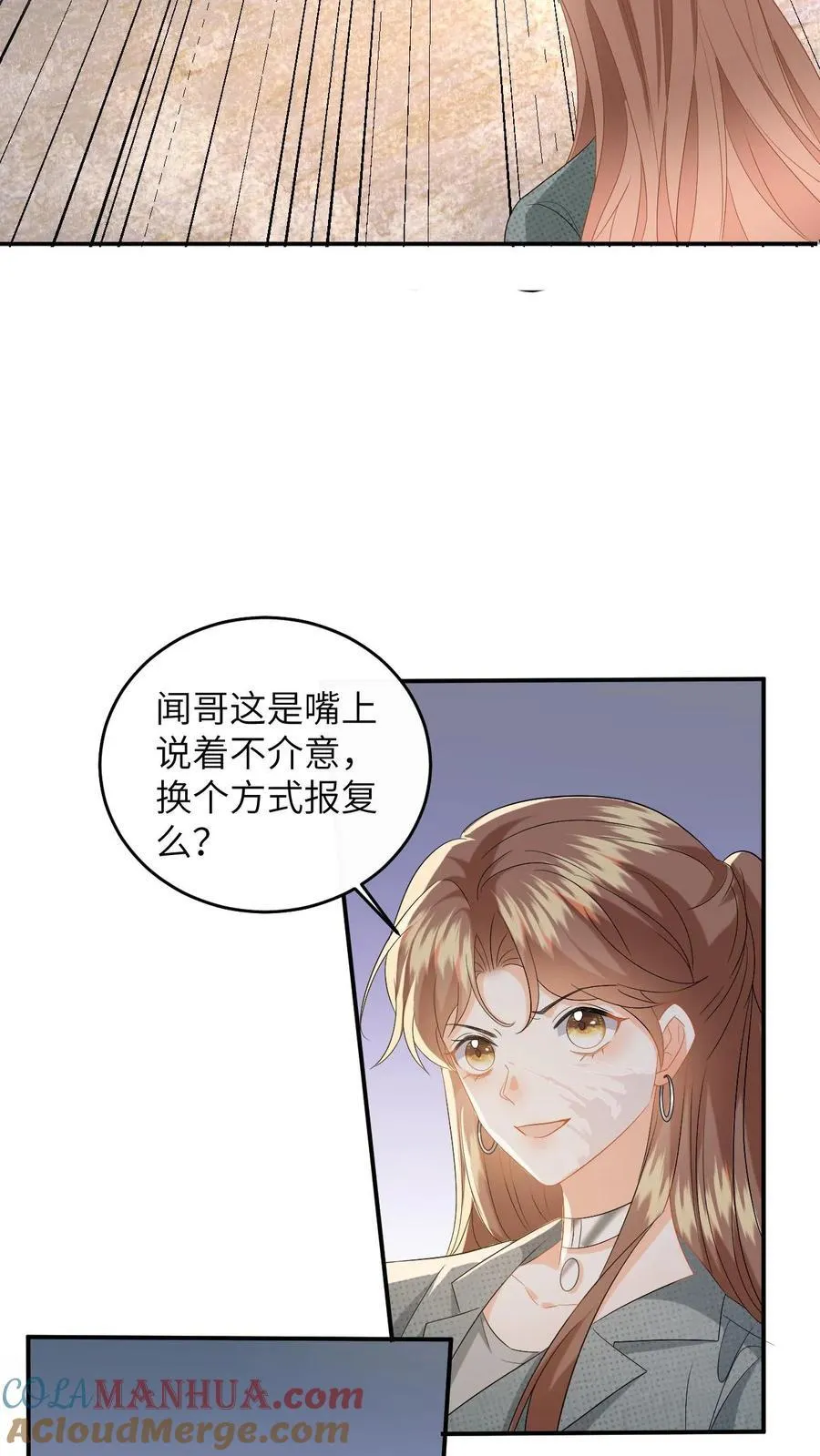 第182话 人犬24