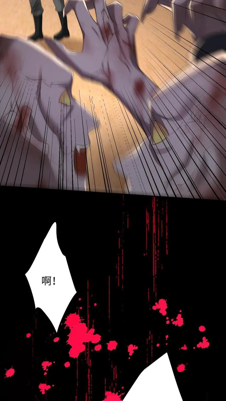 第169话 逃出强盗窝27