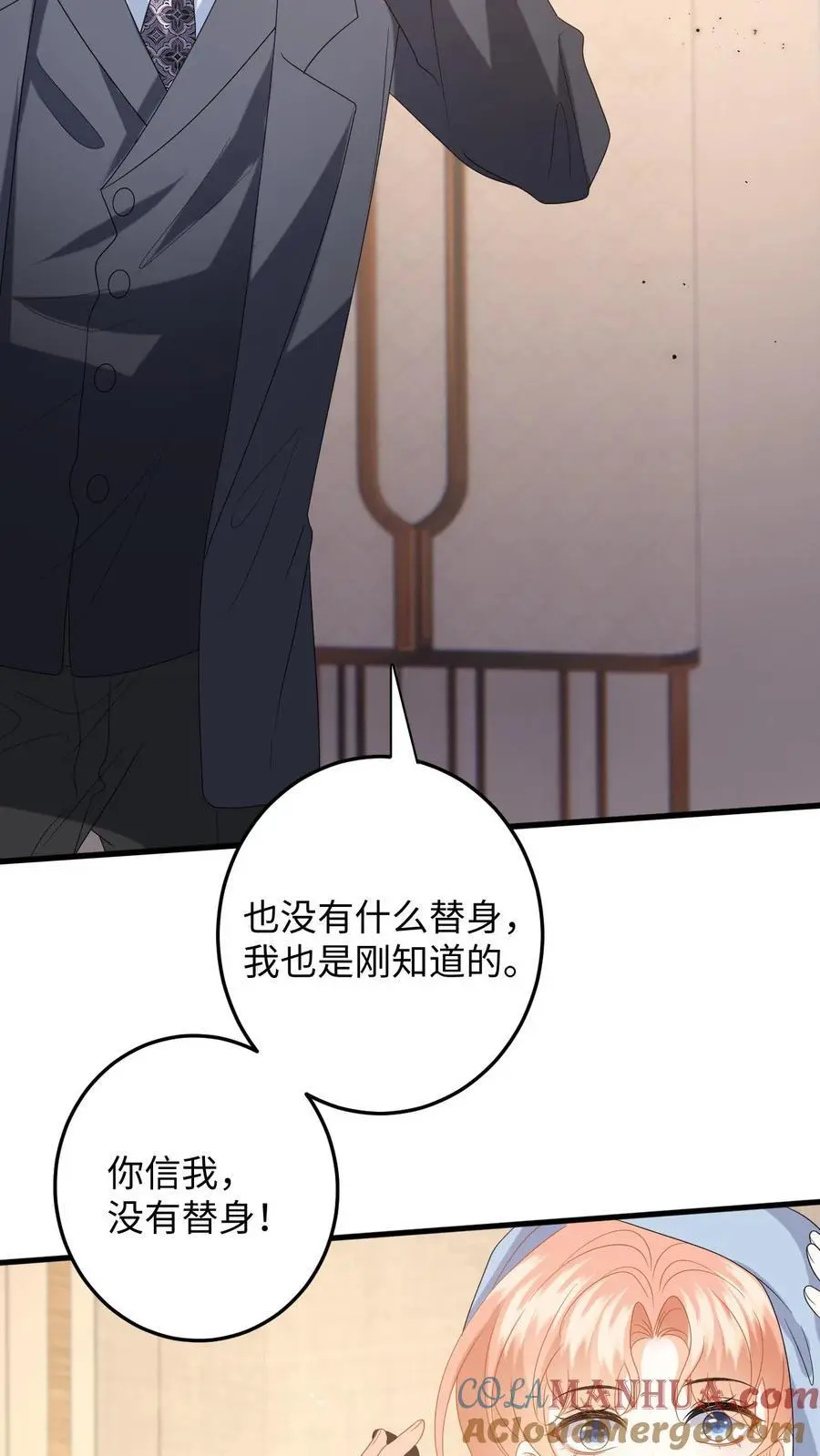 第149话 夜探剧组，消除误会4