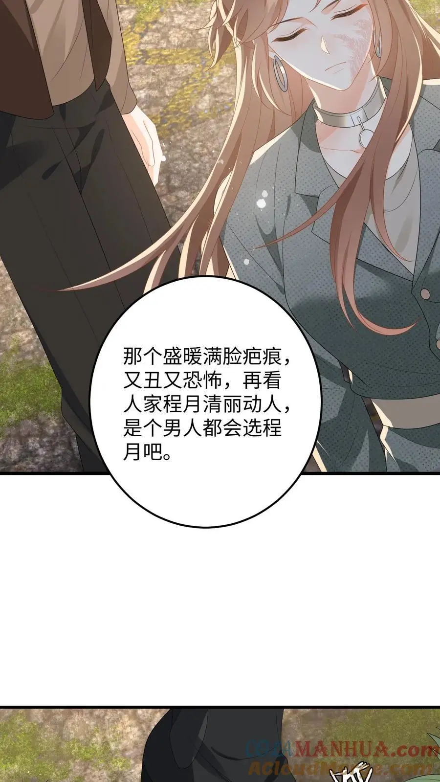 第164话 空间手环8