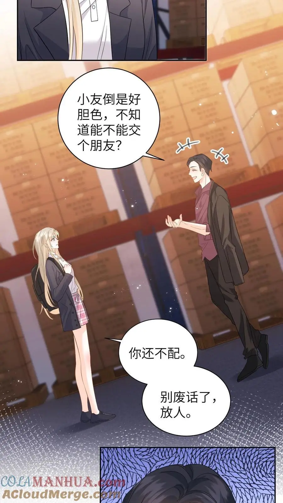 第37话 独闯拳场救人！14