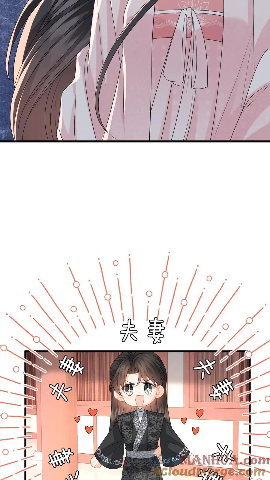 第110话 一刀两断10
