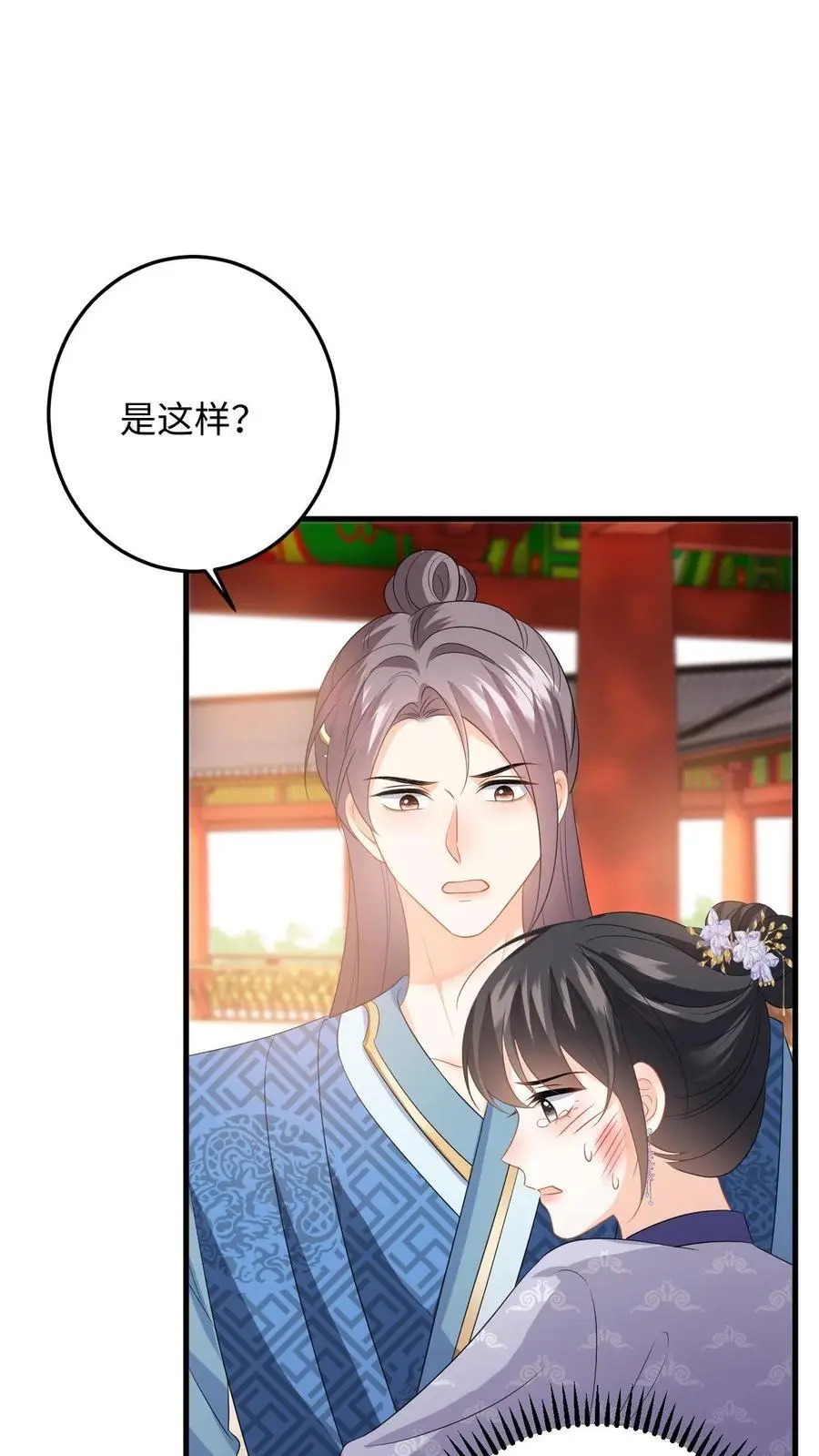第64话 看穿小心思31