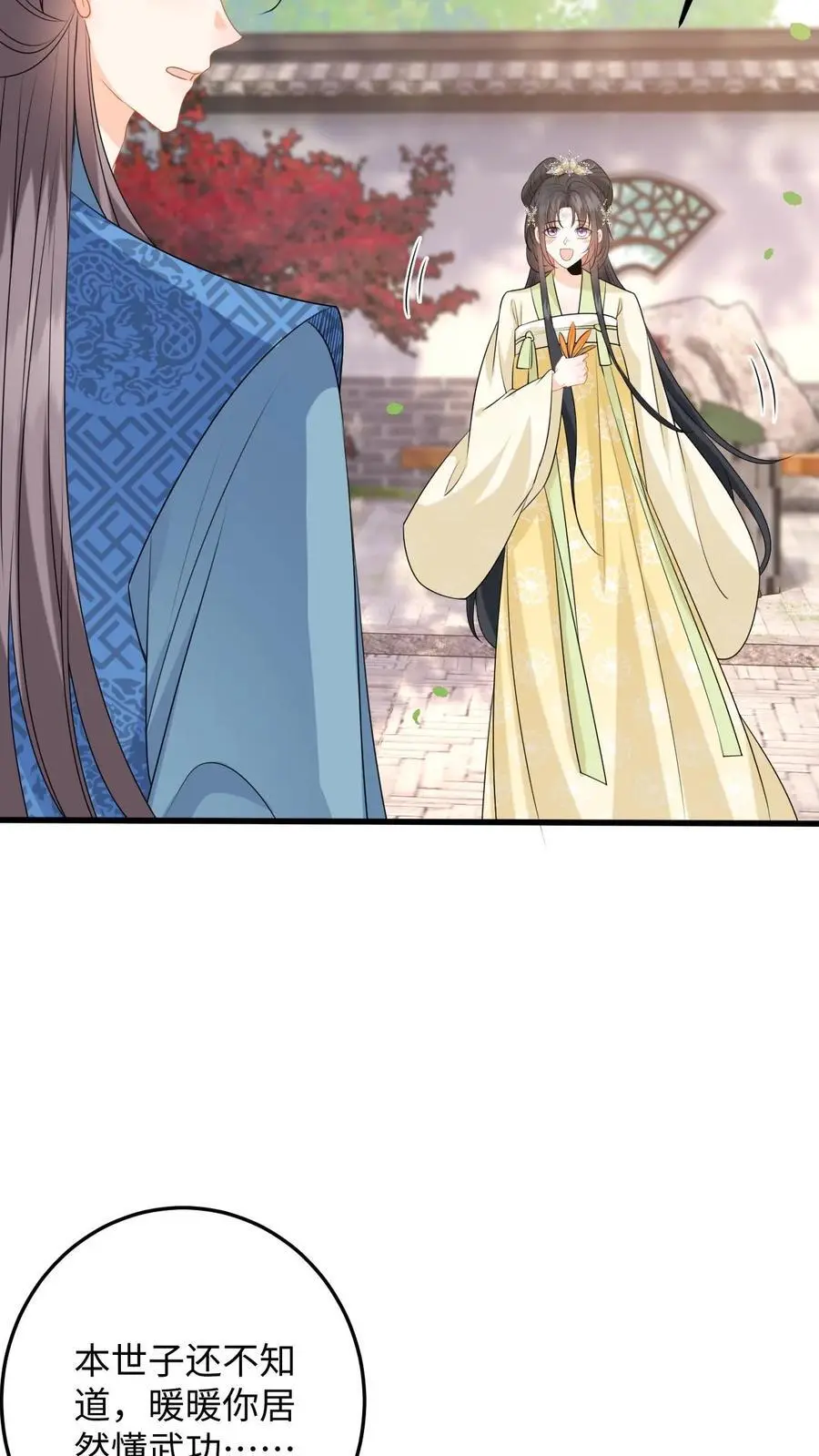 第71话 白猫突袭，二妃险落水！9