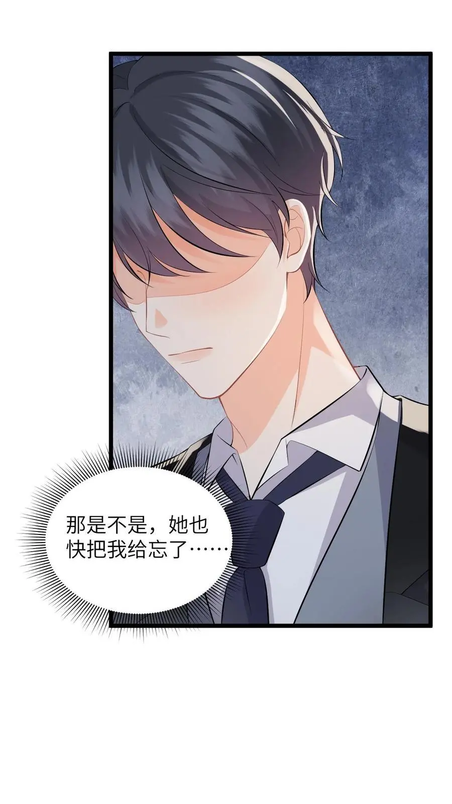 第51话 狗上司想坐享其成！1