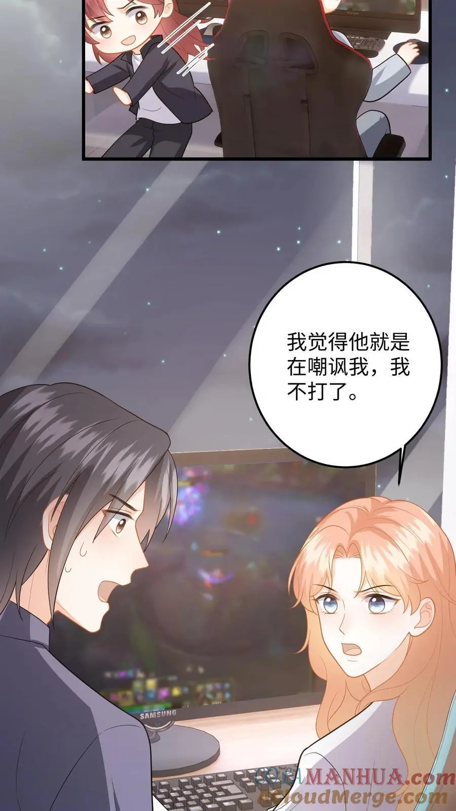 第124话 两个迷弟18