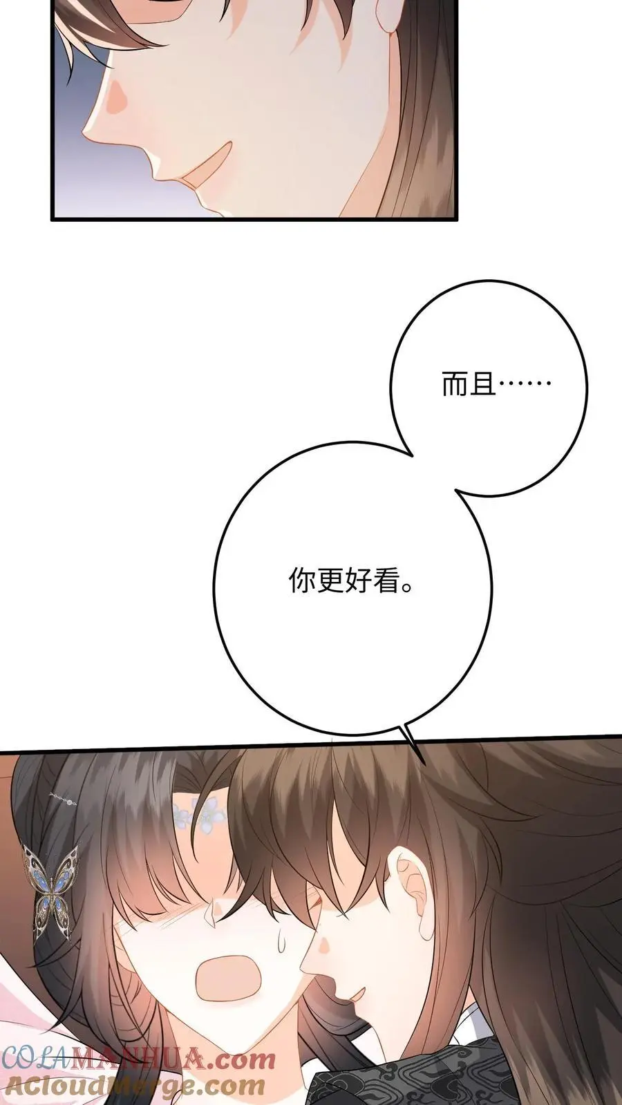 第84话 盛暖遭强吻，善妒的男人会发疯14