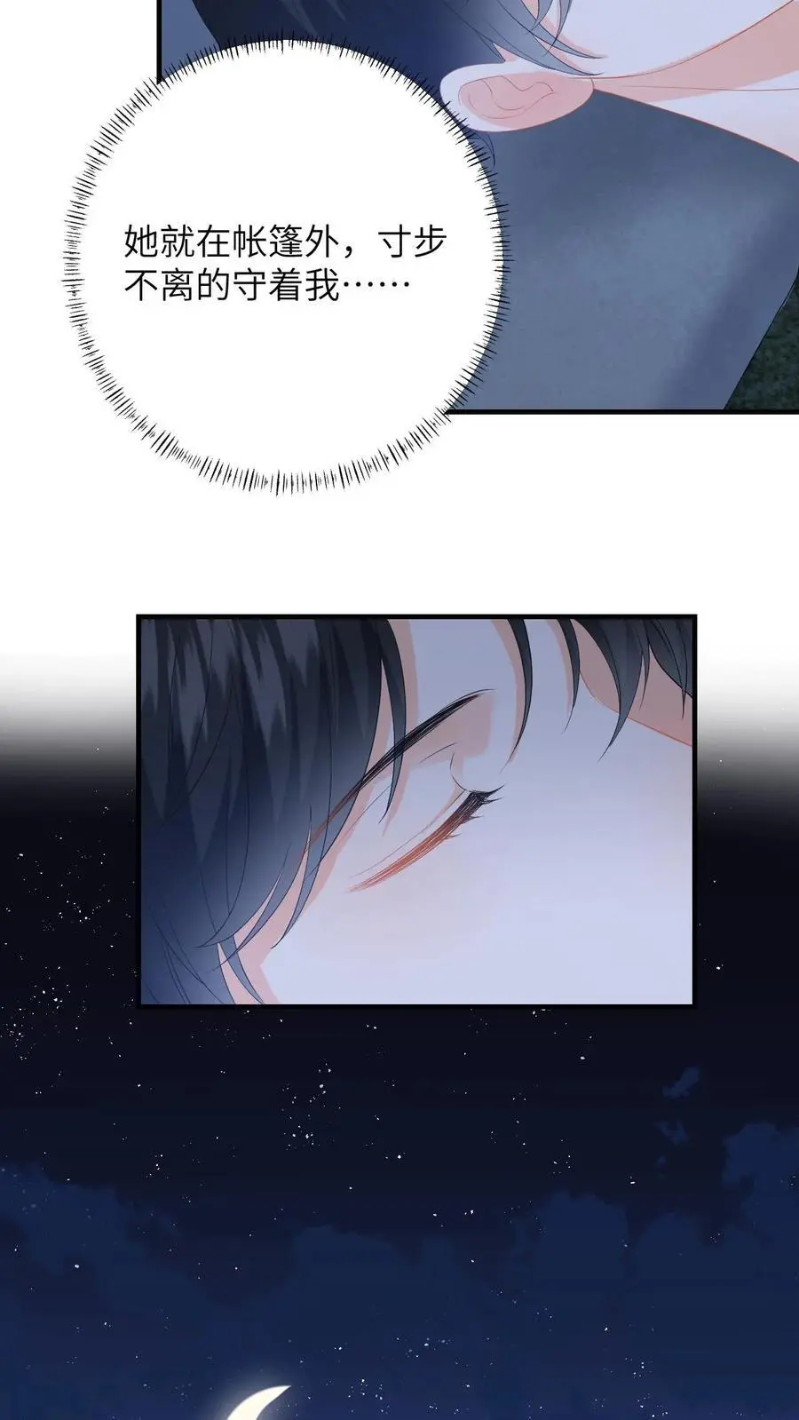 第175话 秦煜濒死9
