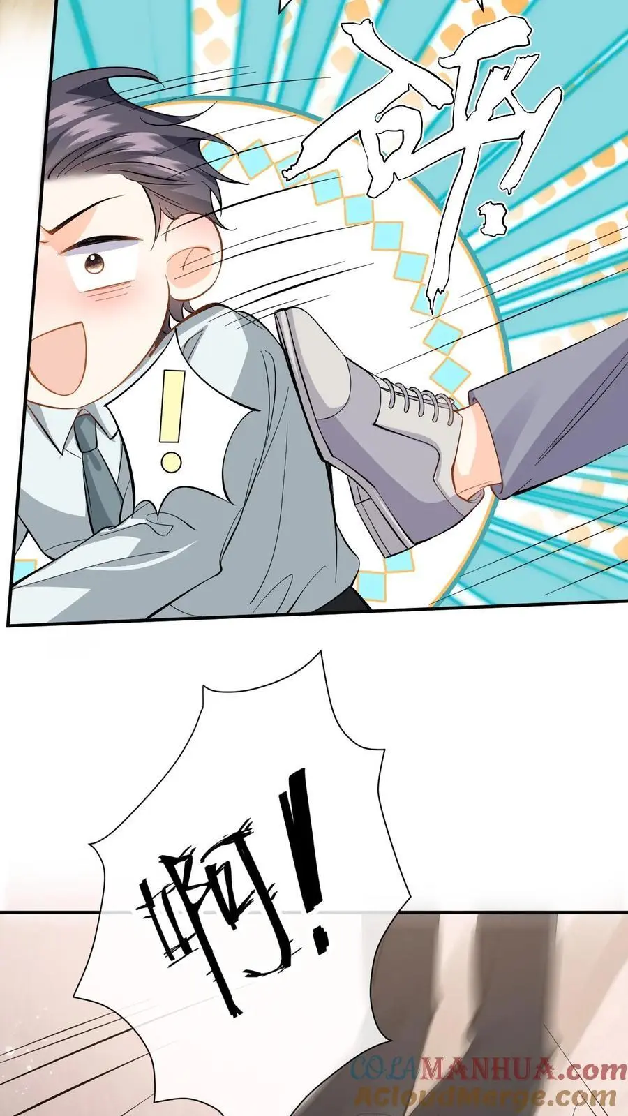 第126话 我的人你也敢动！20