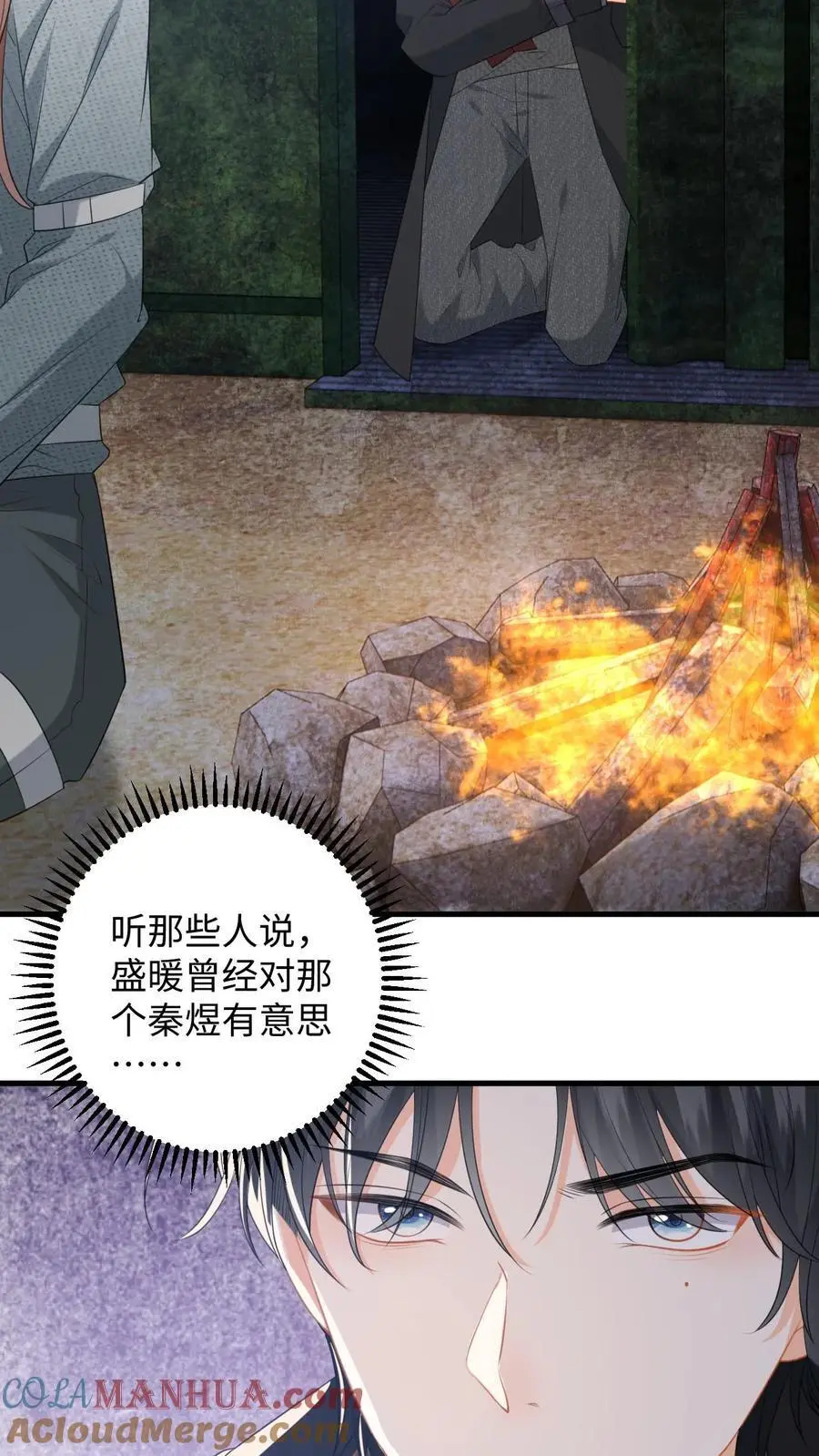 第176话 施以援手6