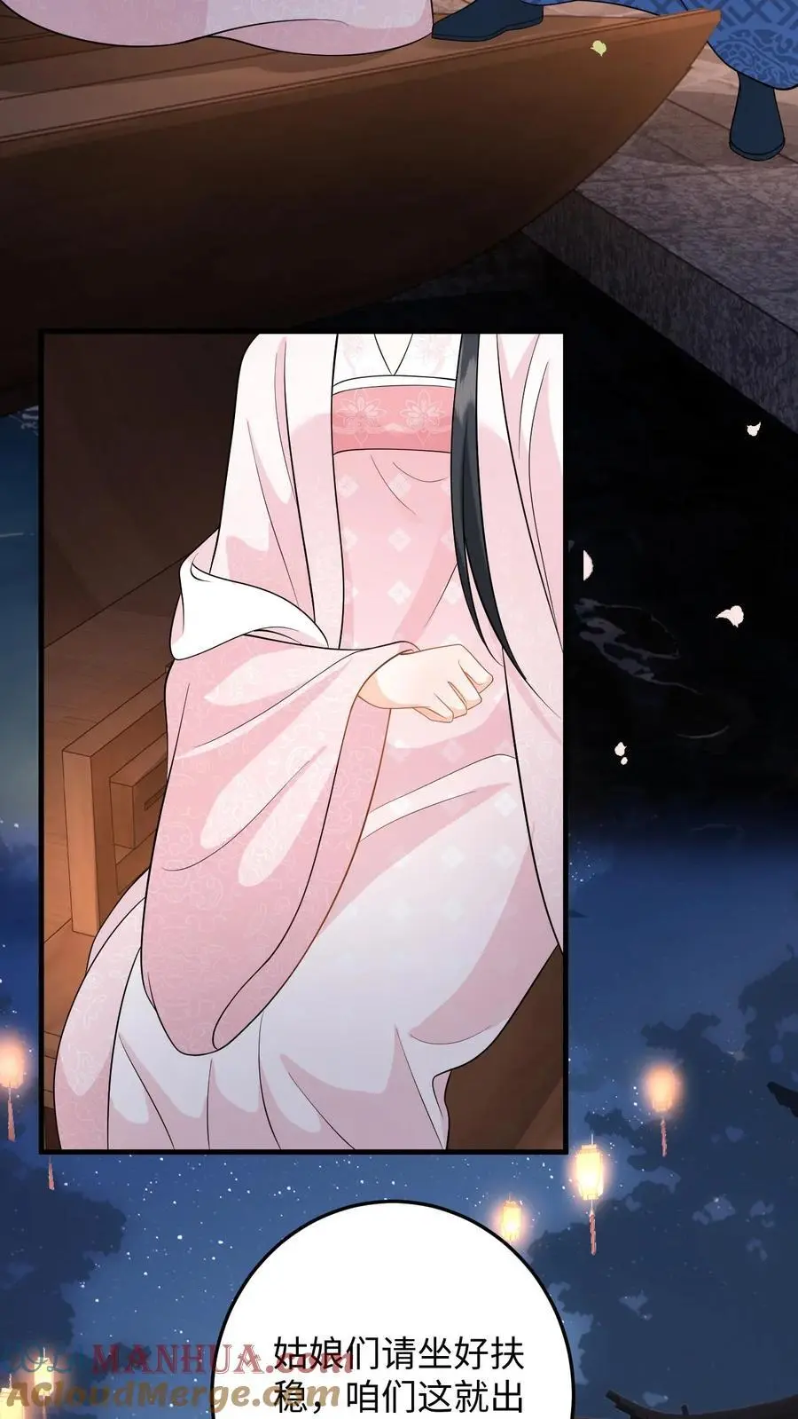 第81话 花灯会，盛暖遭偷袭16