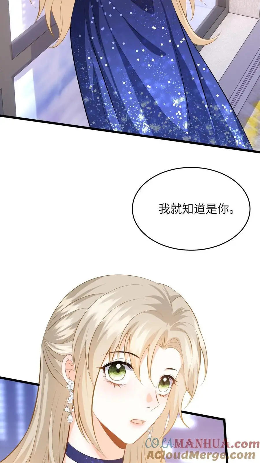 第55话 喝酒是吧，我来！6