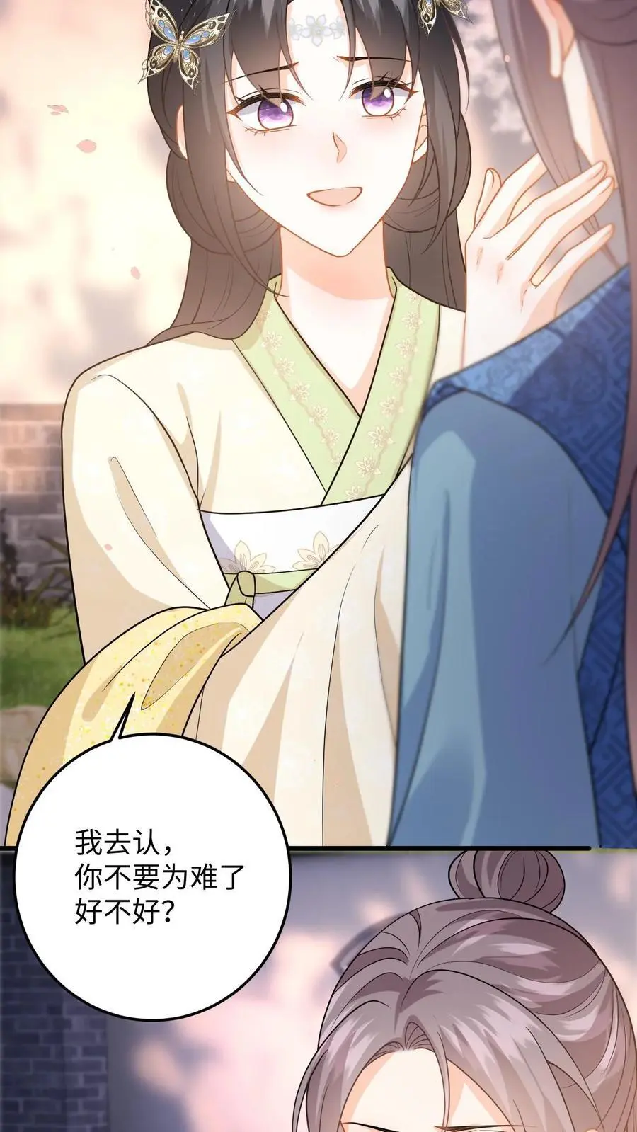 第73话 “狗男人”劝说盛暖顶包25