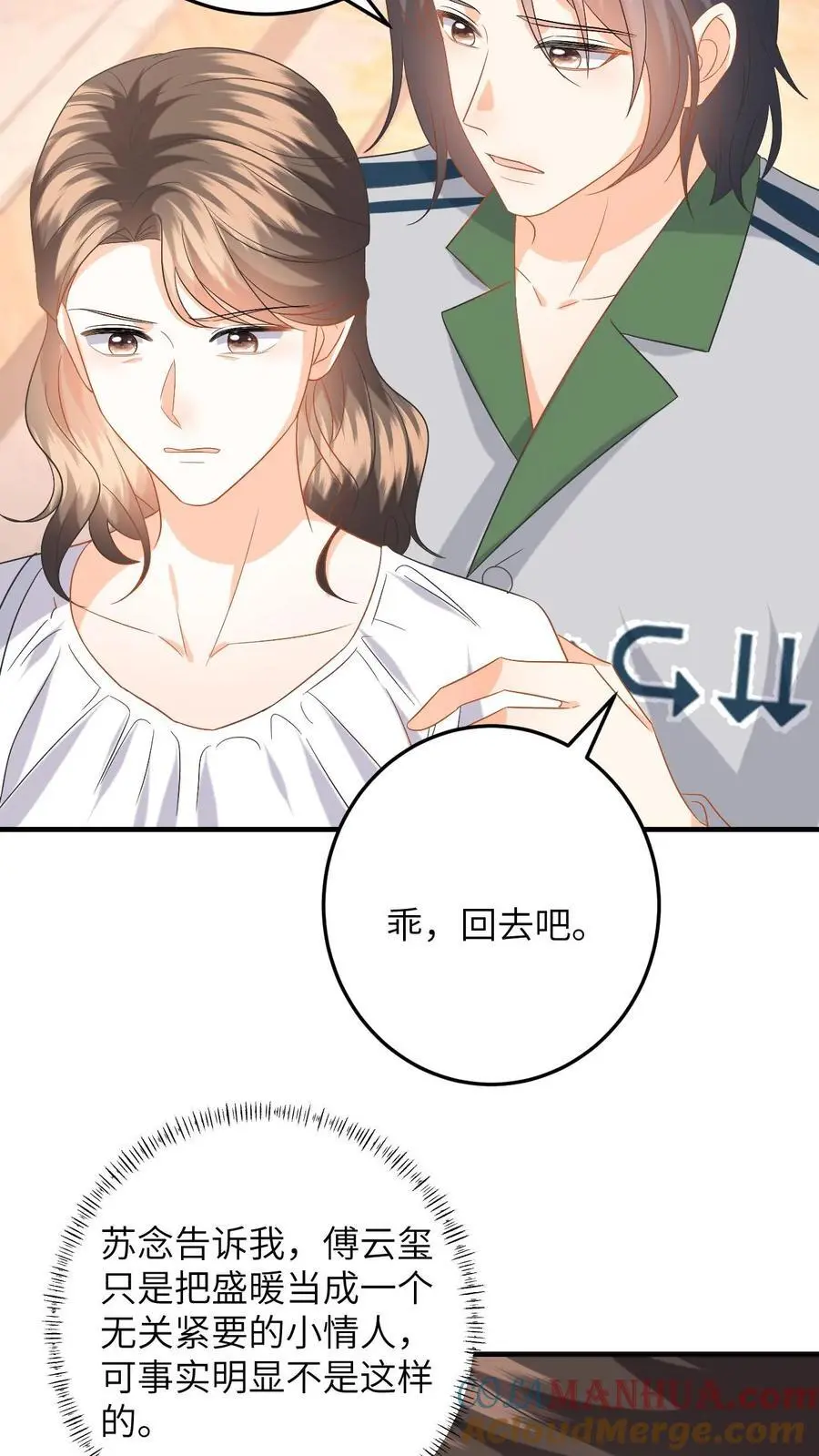 第151话 母子的心结24