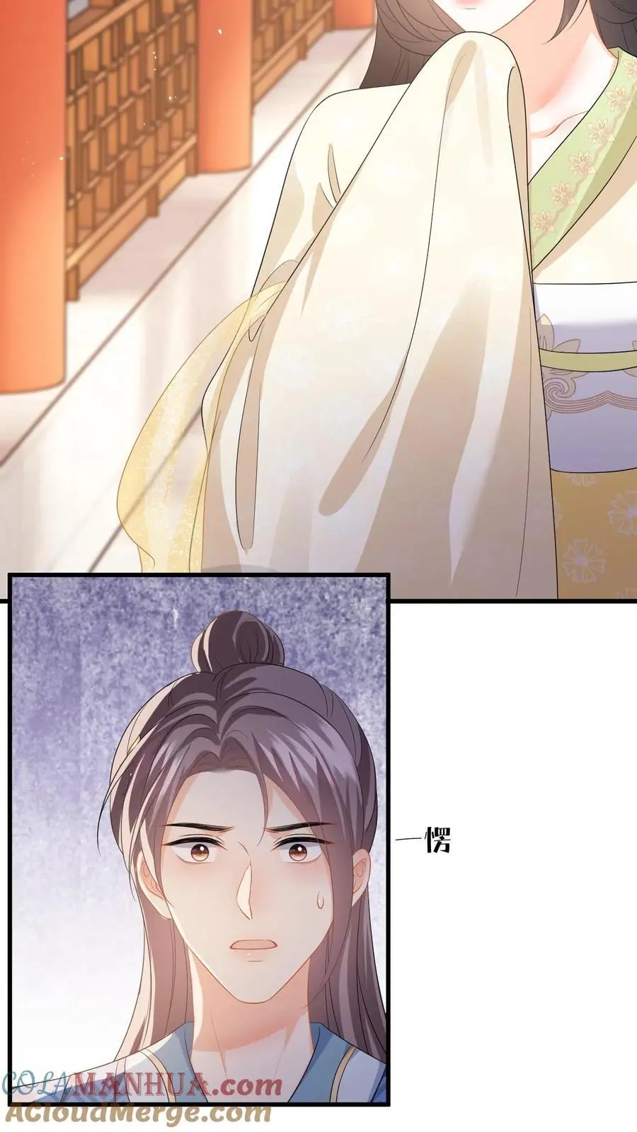 第64话 看穿小心思30