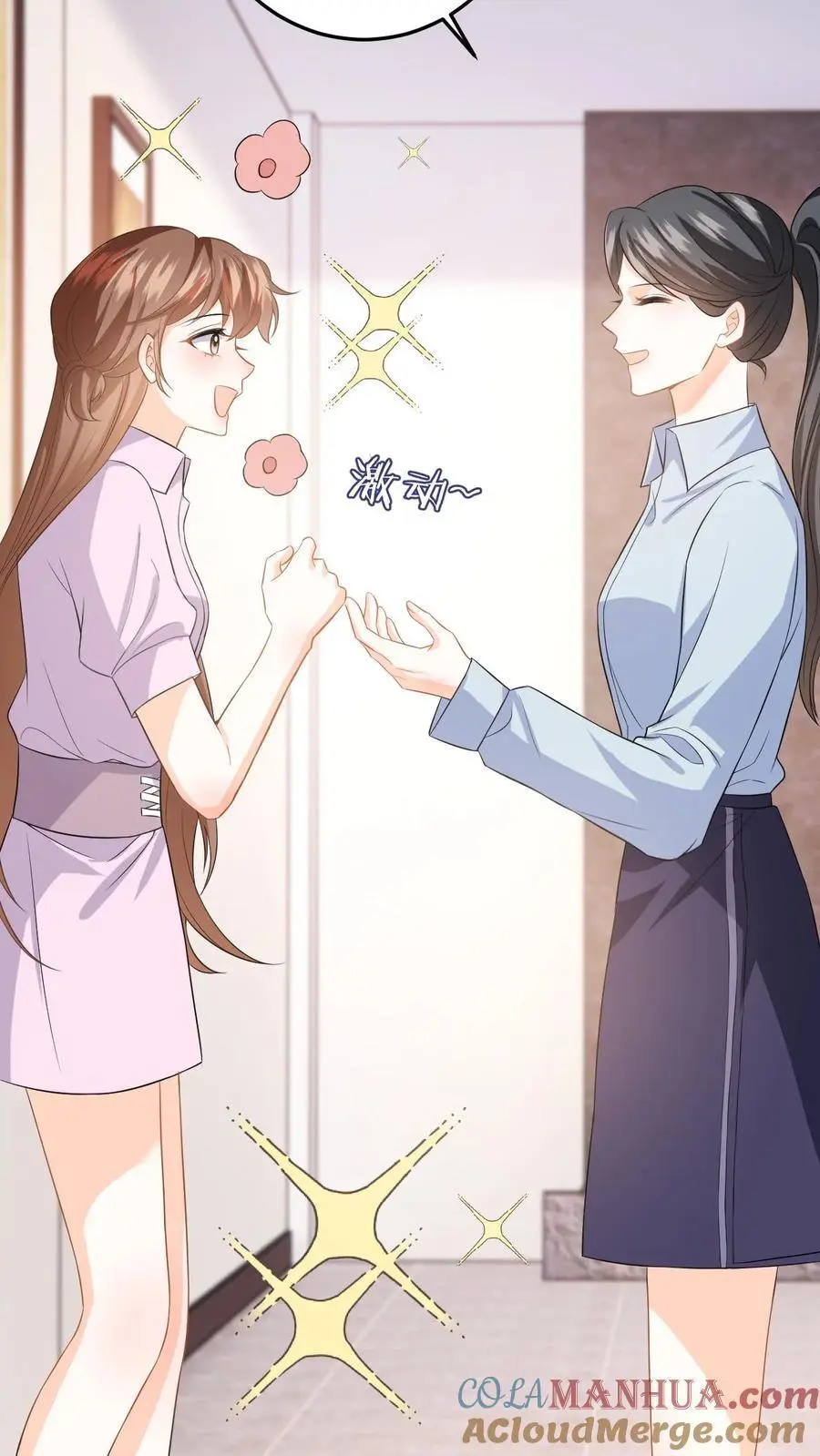 第53话 终于拐回家啦8