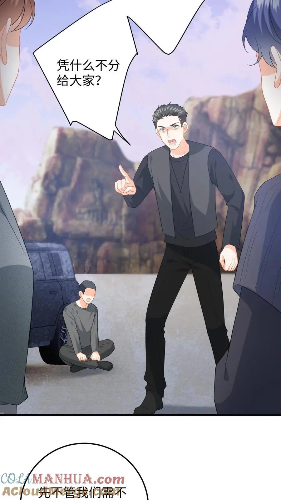 第177话 道德绑架6