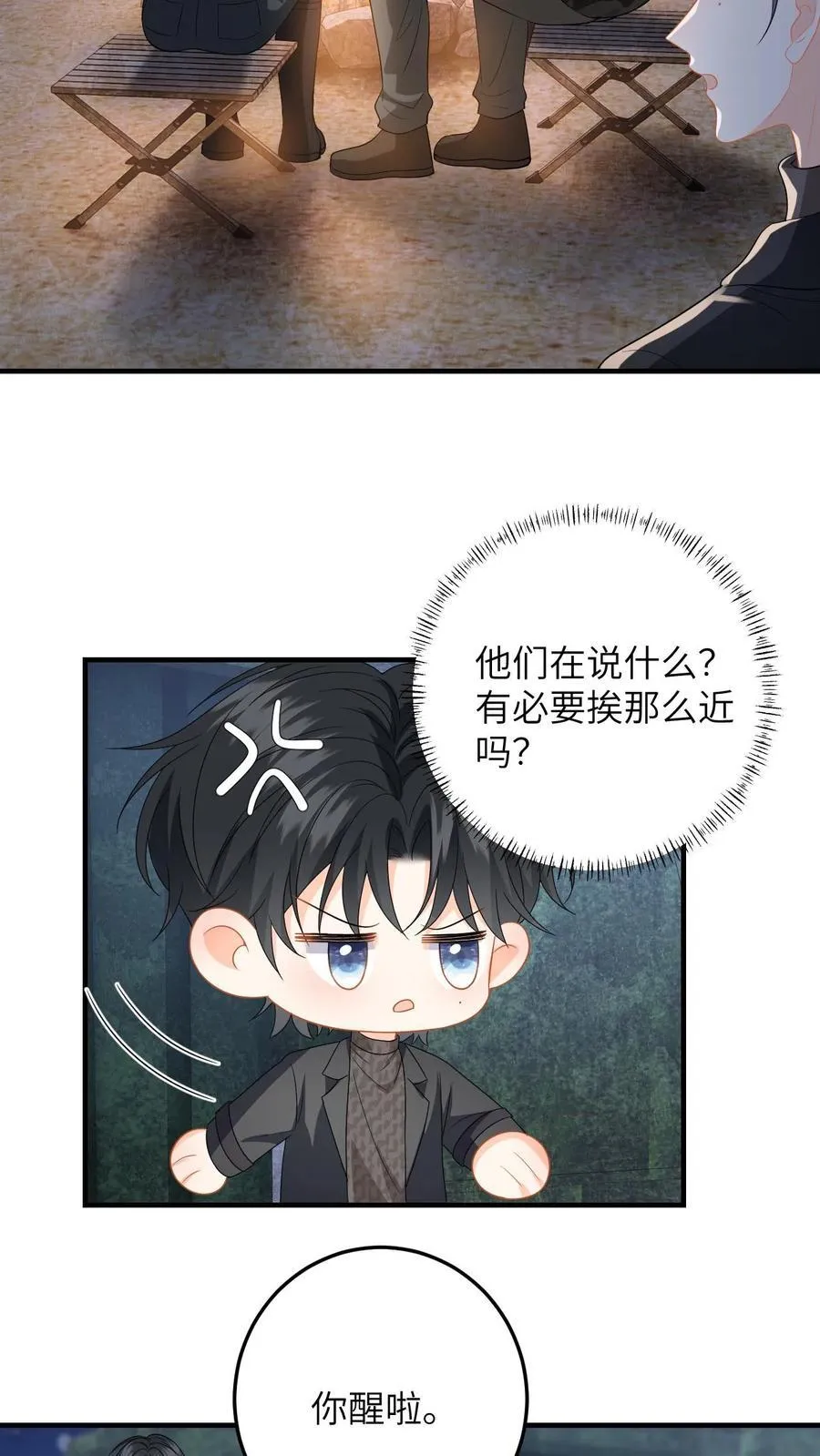 第184话 灵核恢复！19