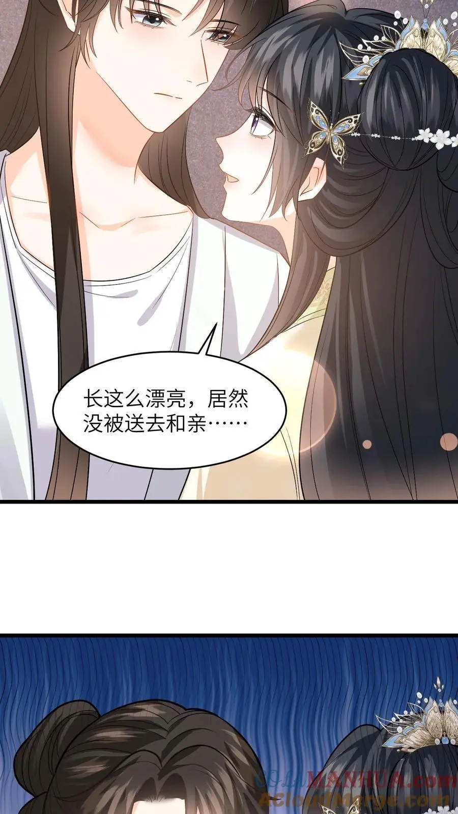 第77话 太好了，你真的是小鱼？20