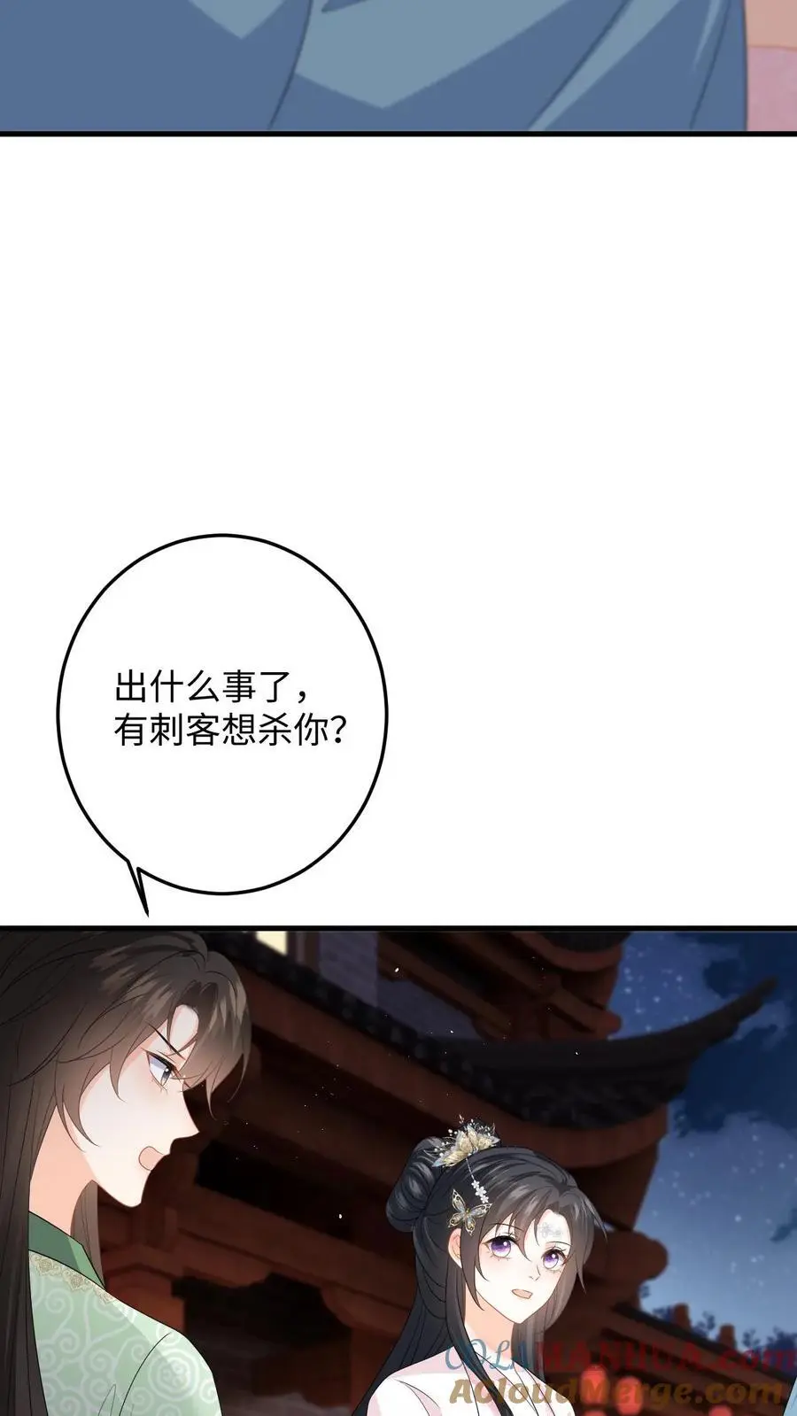 第85话 盛暖发现了什么22