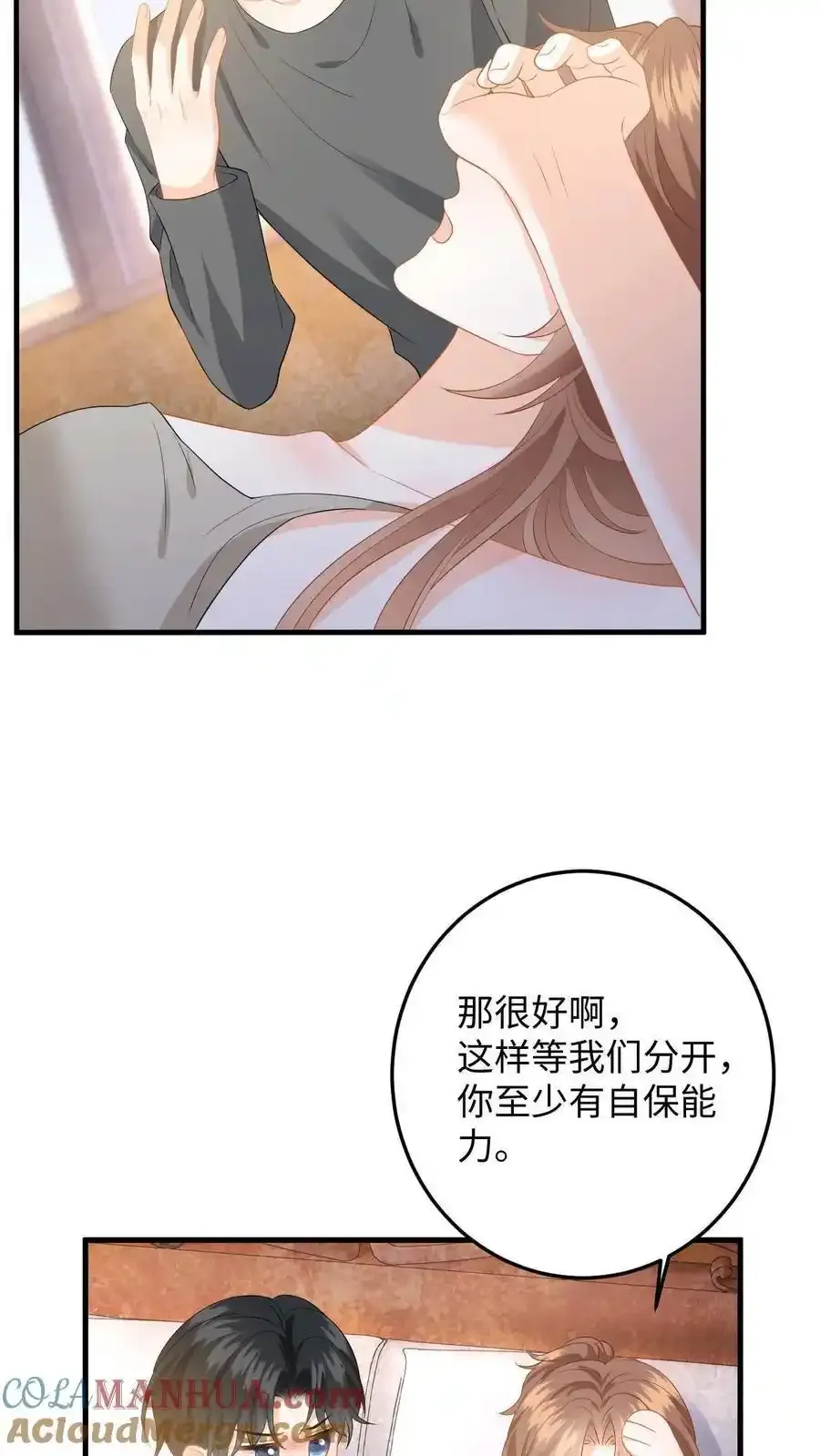 第189话 小五的身份18
