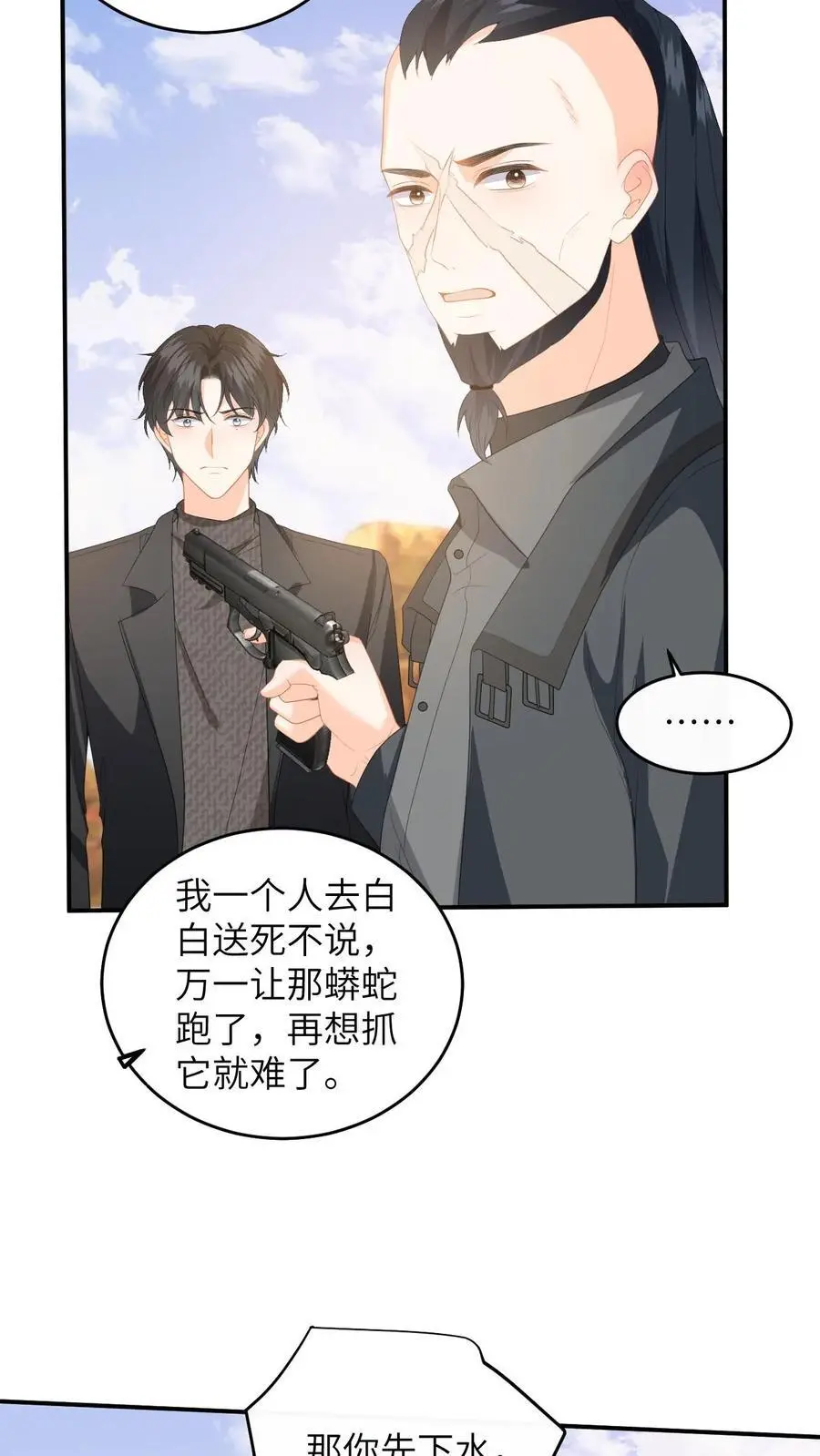 第180话 击杀巨蟒！3