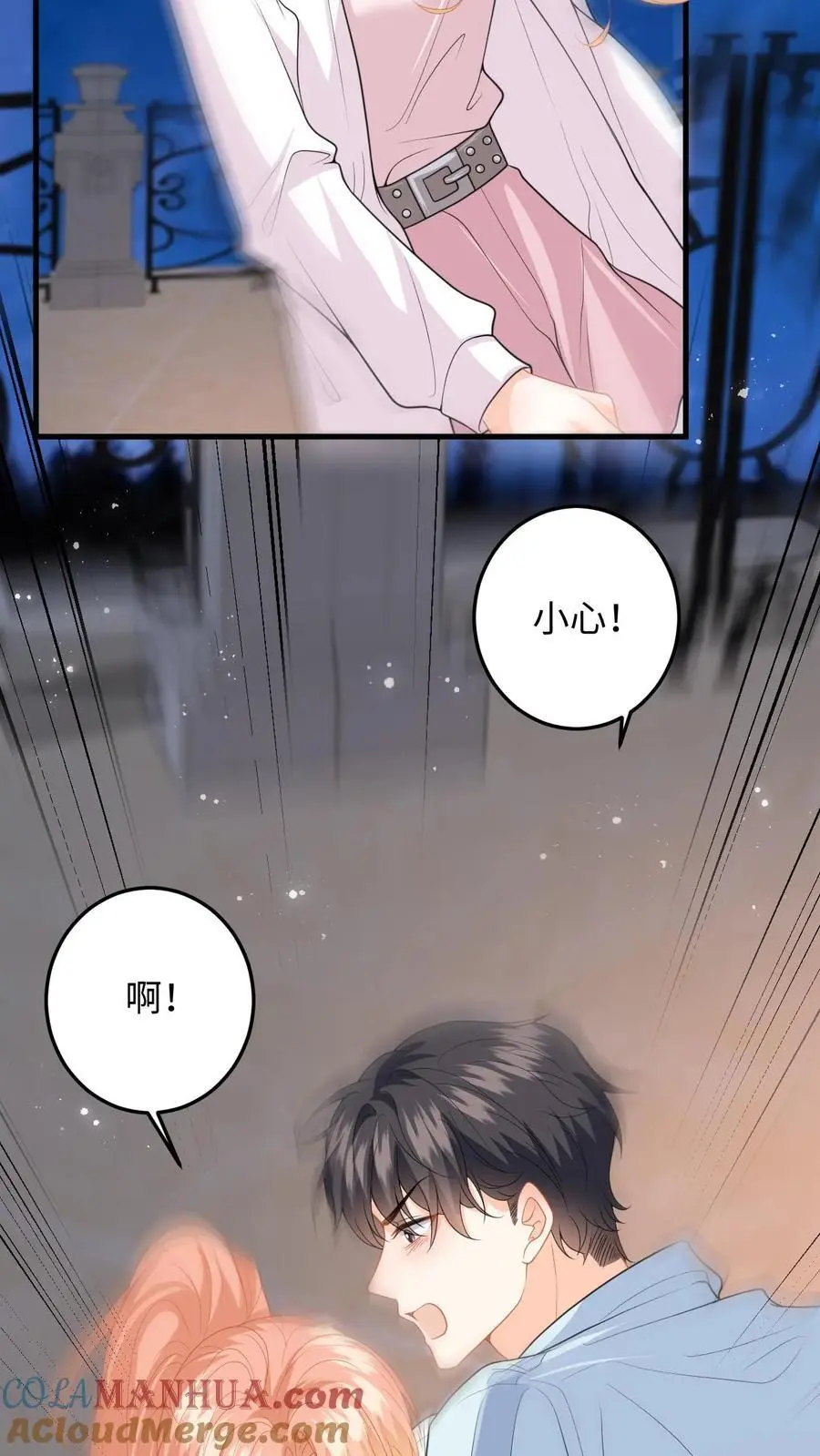 第139话 生日祝福8