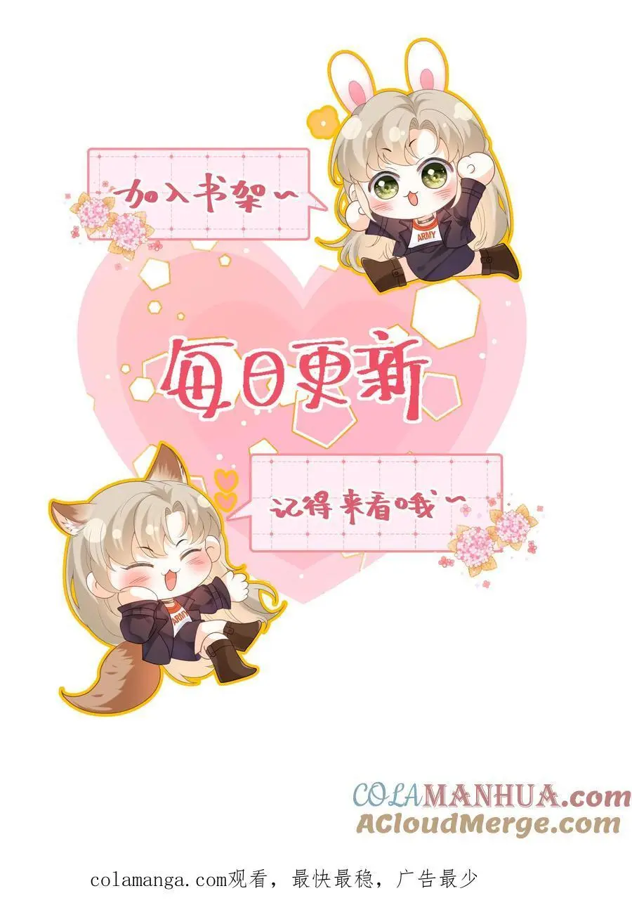 第128话 纠正态度34