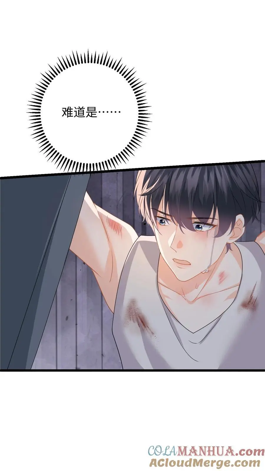 第36话 打假拳被发现！28