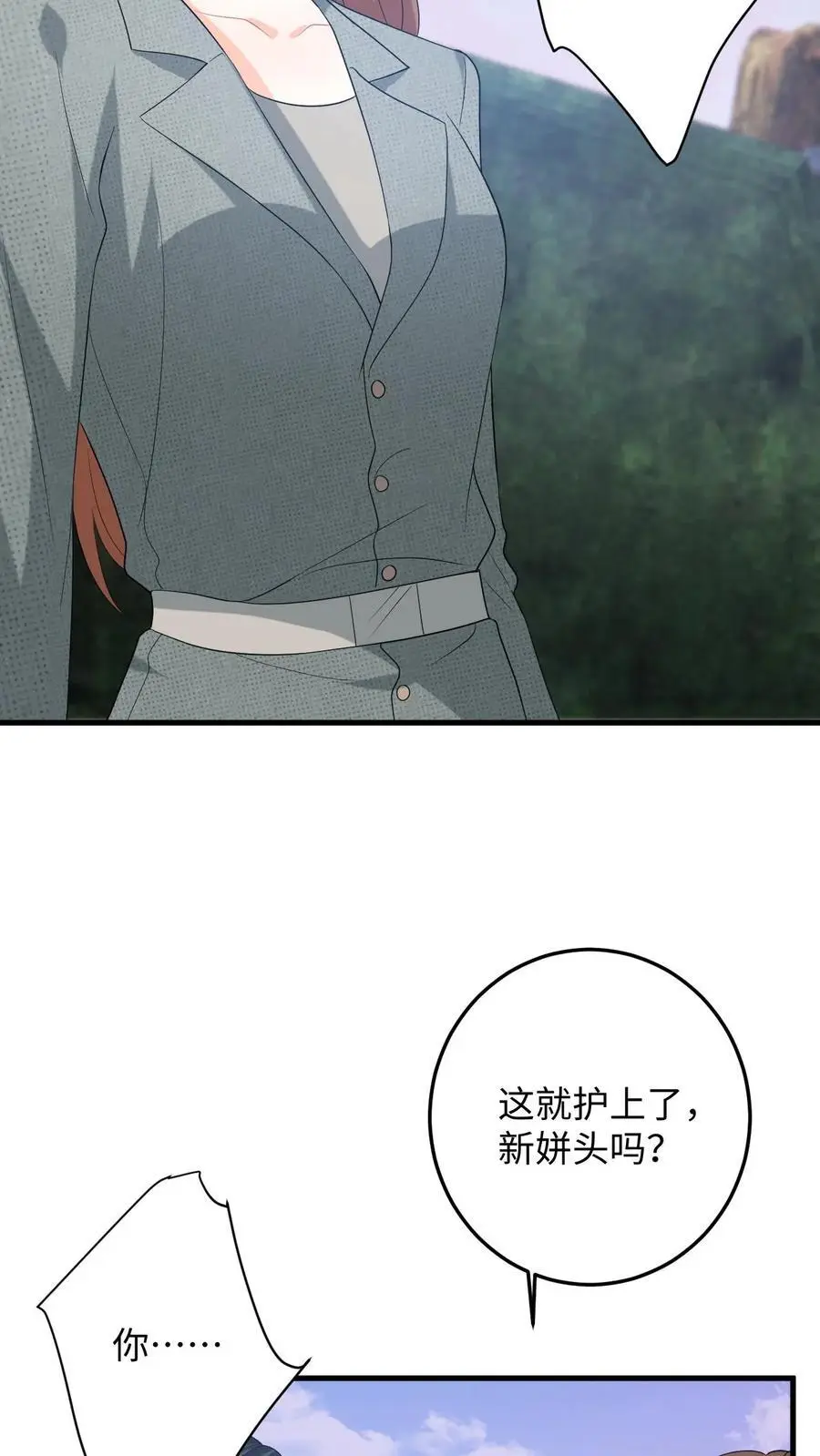 第177话 道德绑架13