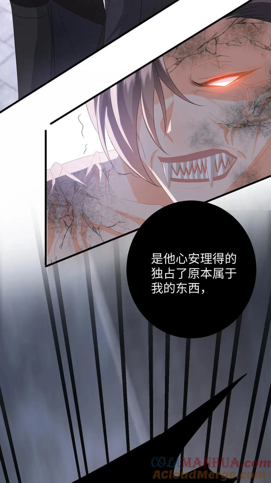 第196话 杀父之仇32