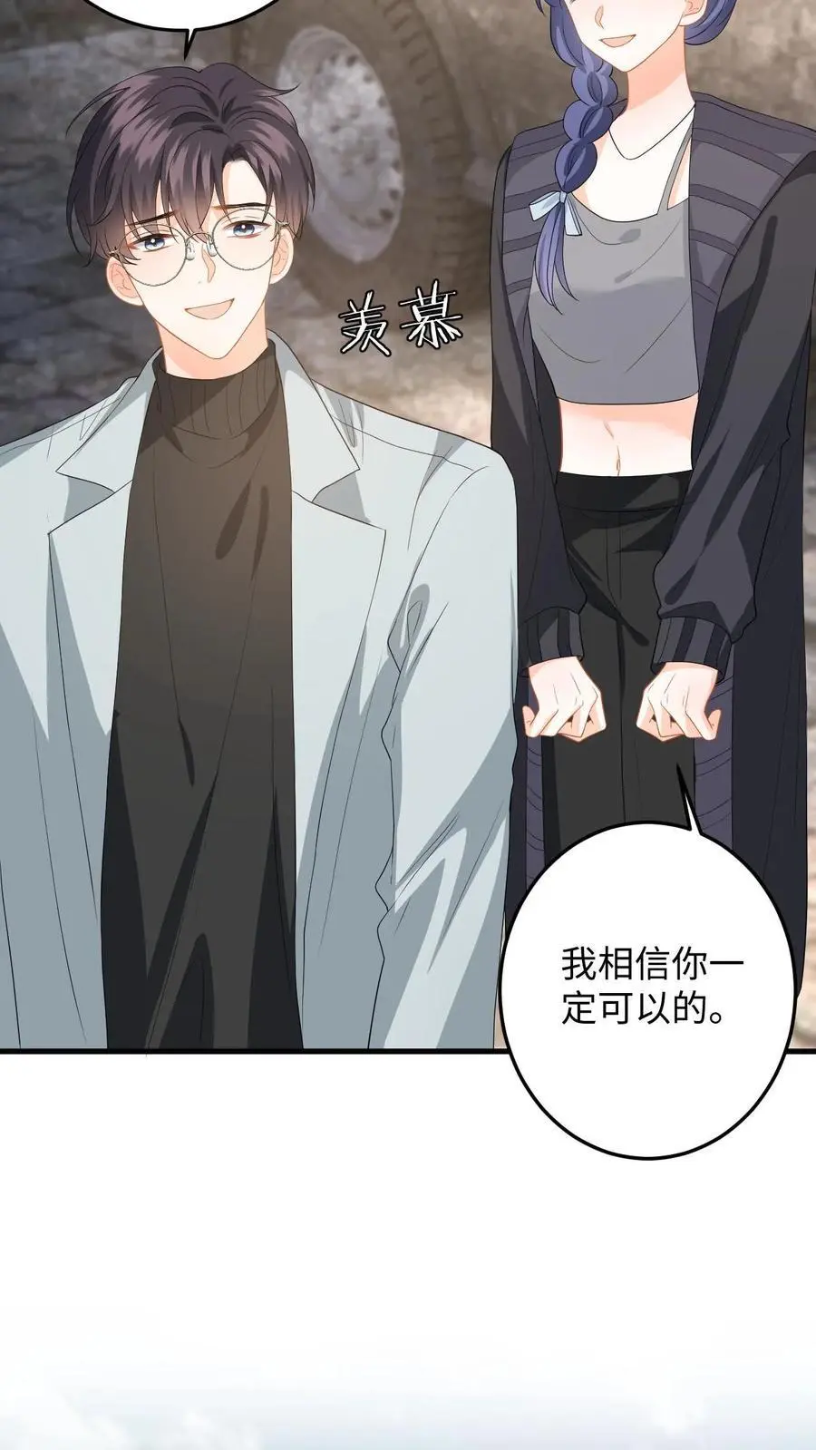 第171话 进入死城9