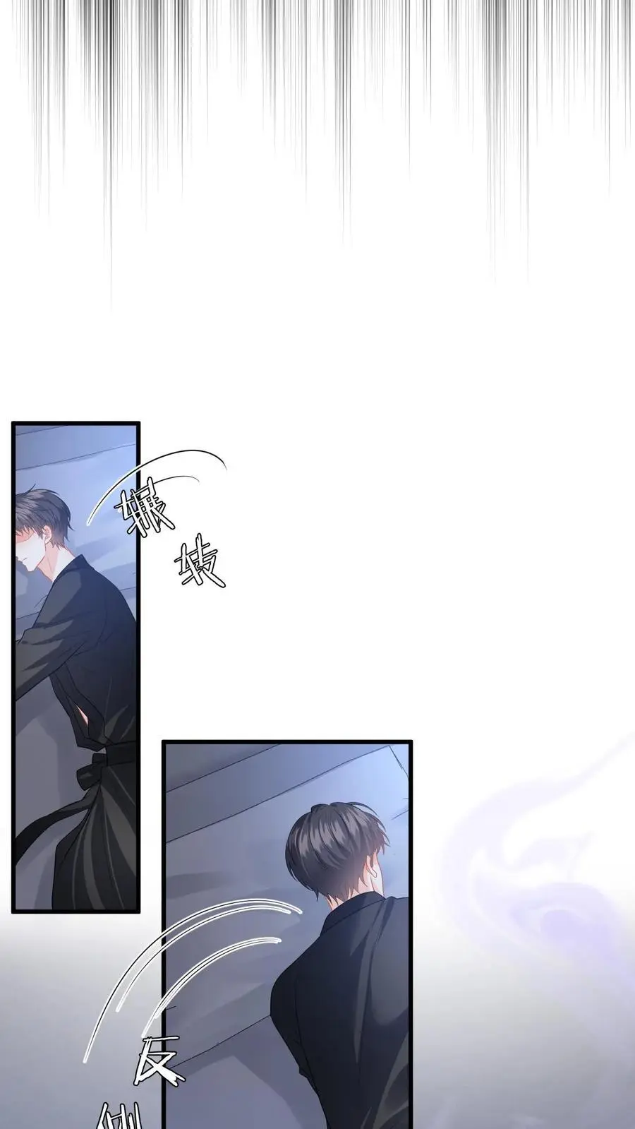 第121话 被拒之门外的傅总19