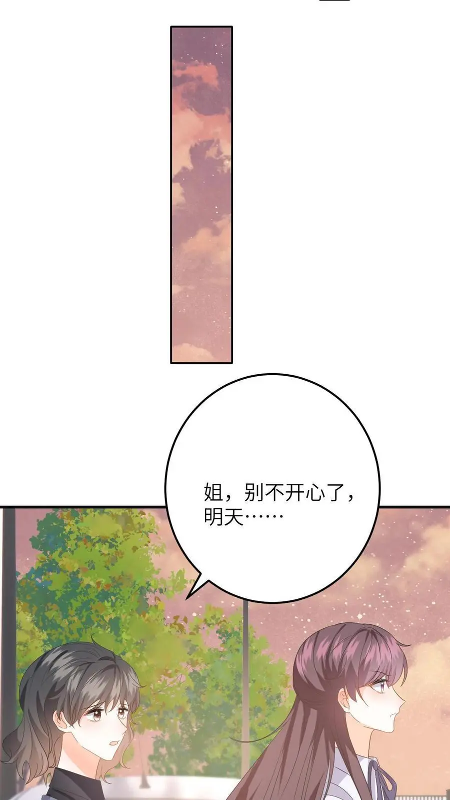 第157话 真男主出场17