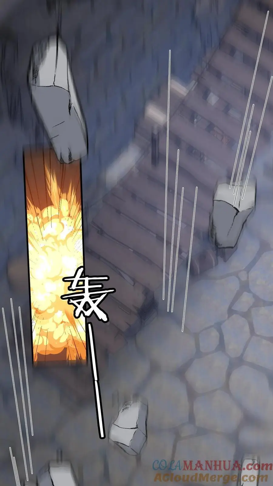 第104话 缚仙索，能留住你吗？34