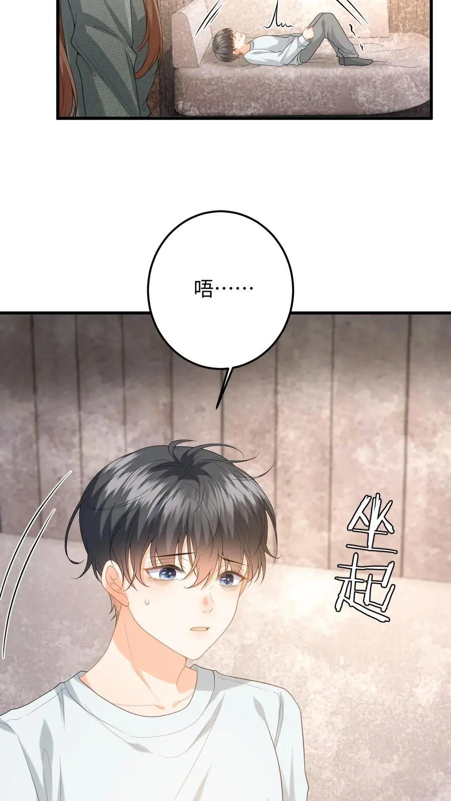 第168话 我能带你走5