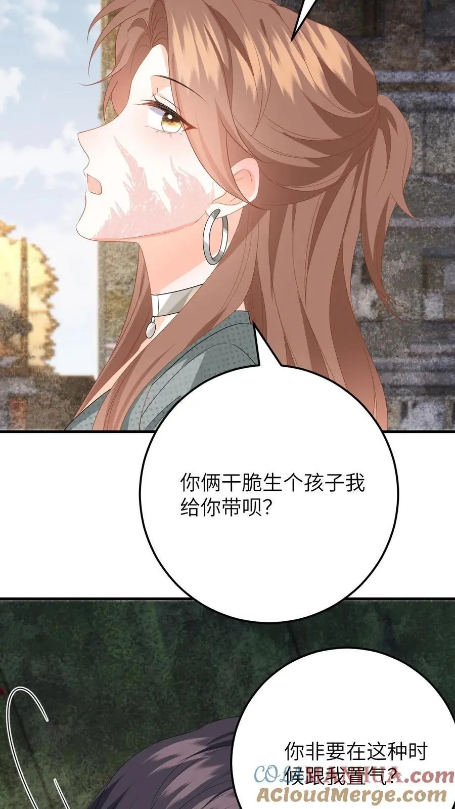 第163话 新任务开启！毁容女友不做炮灰28