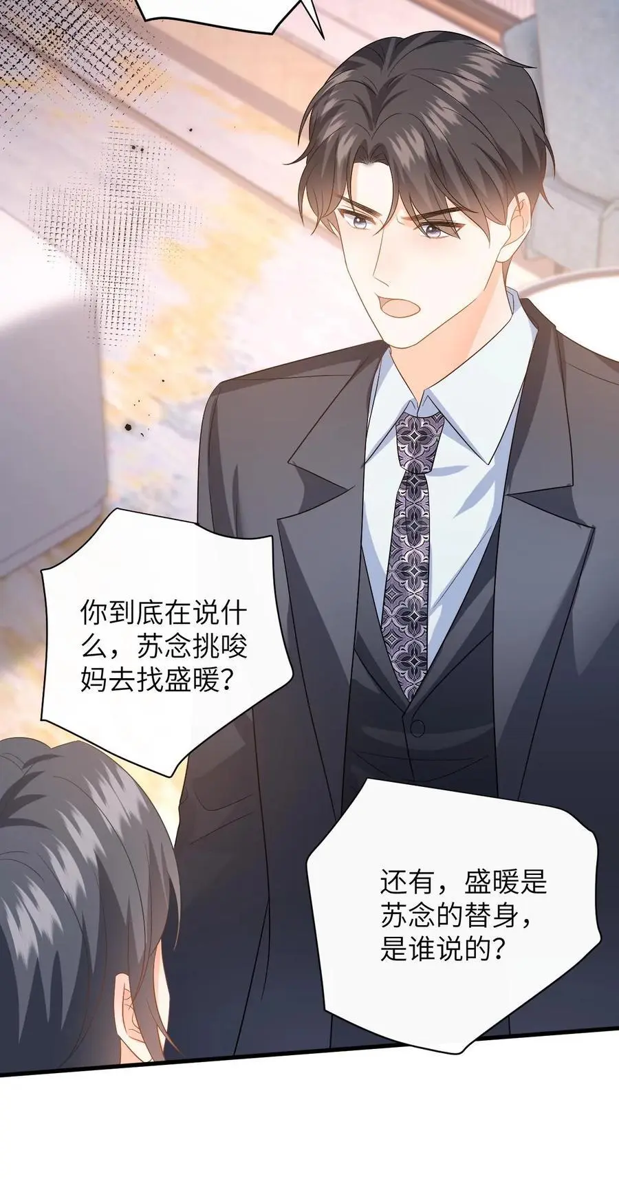 第148话 微博澄清27