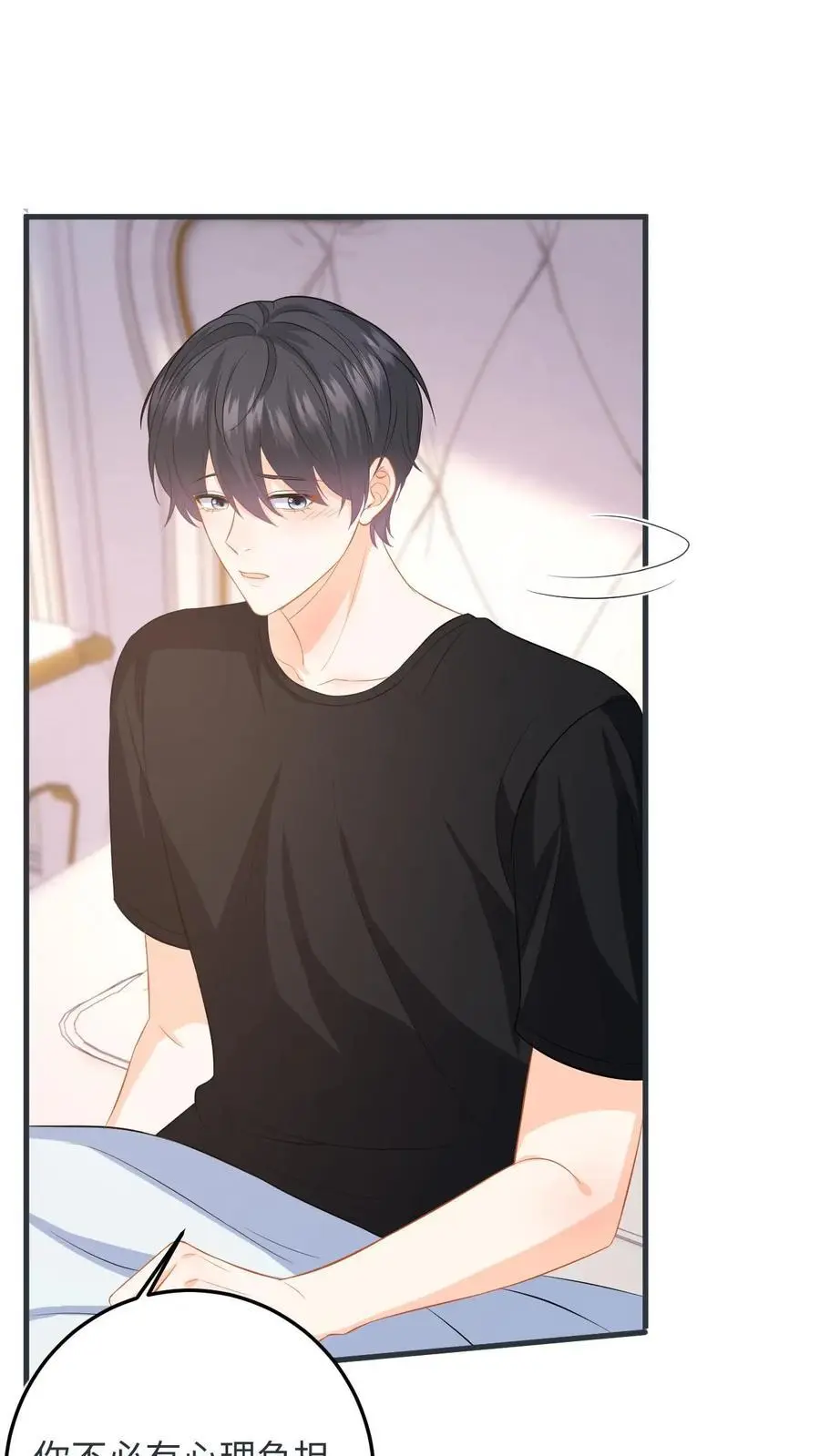 第57话 尾声：结婚13