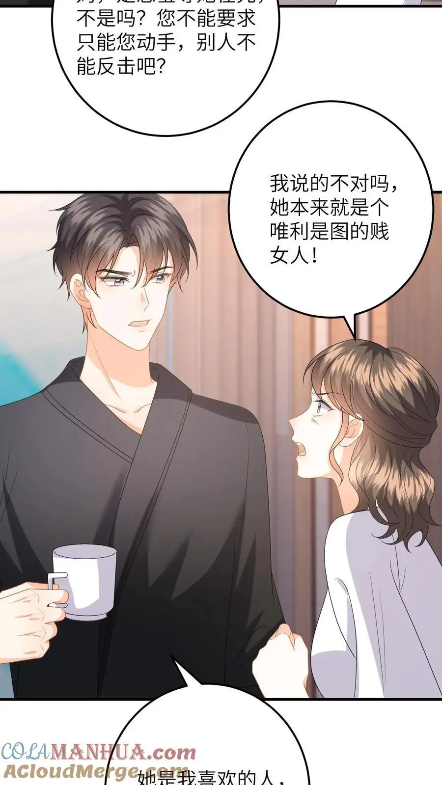 第151话 母子的心结10
