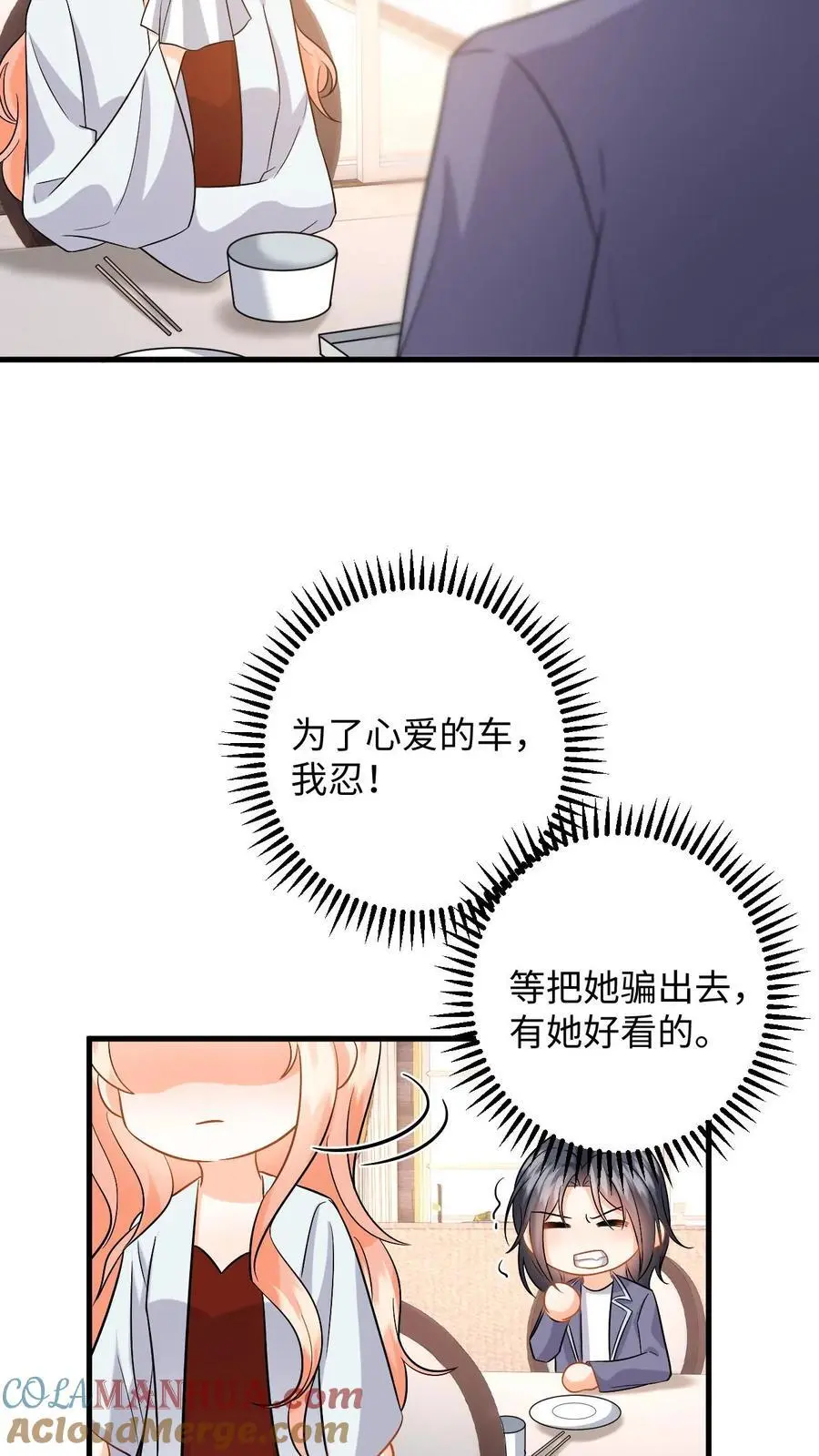 第114话 打赌26