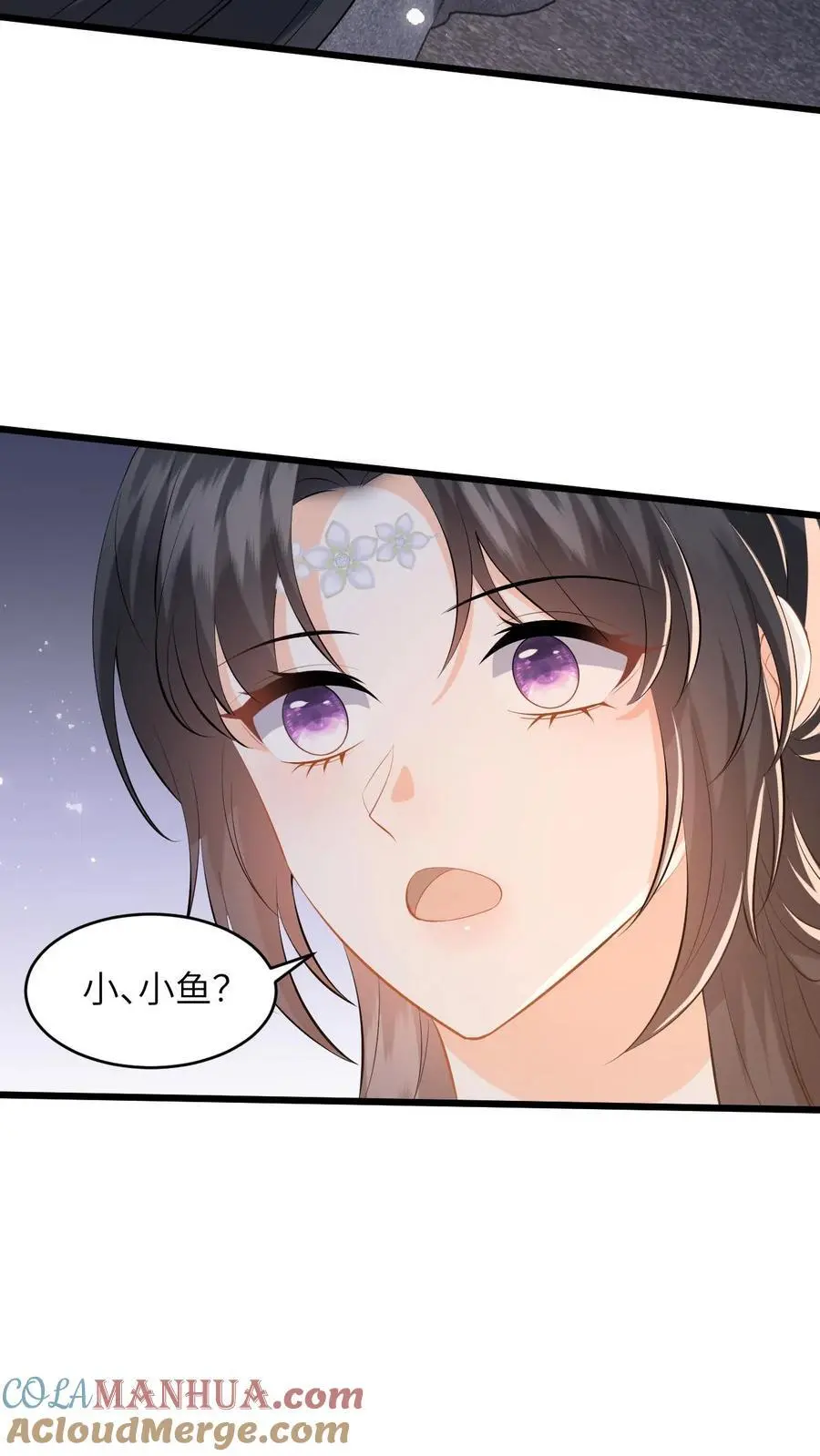 第77话 太好了，你真的是小鱼？12