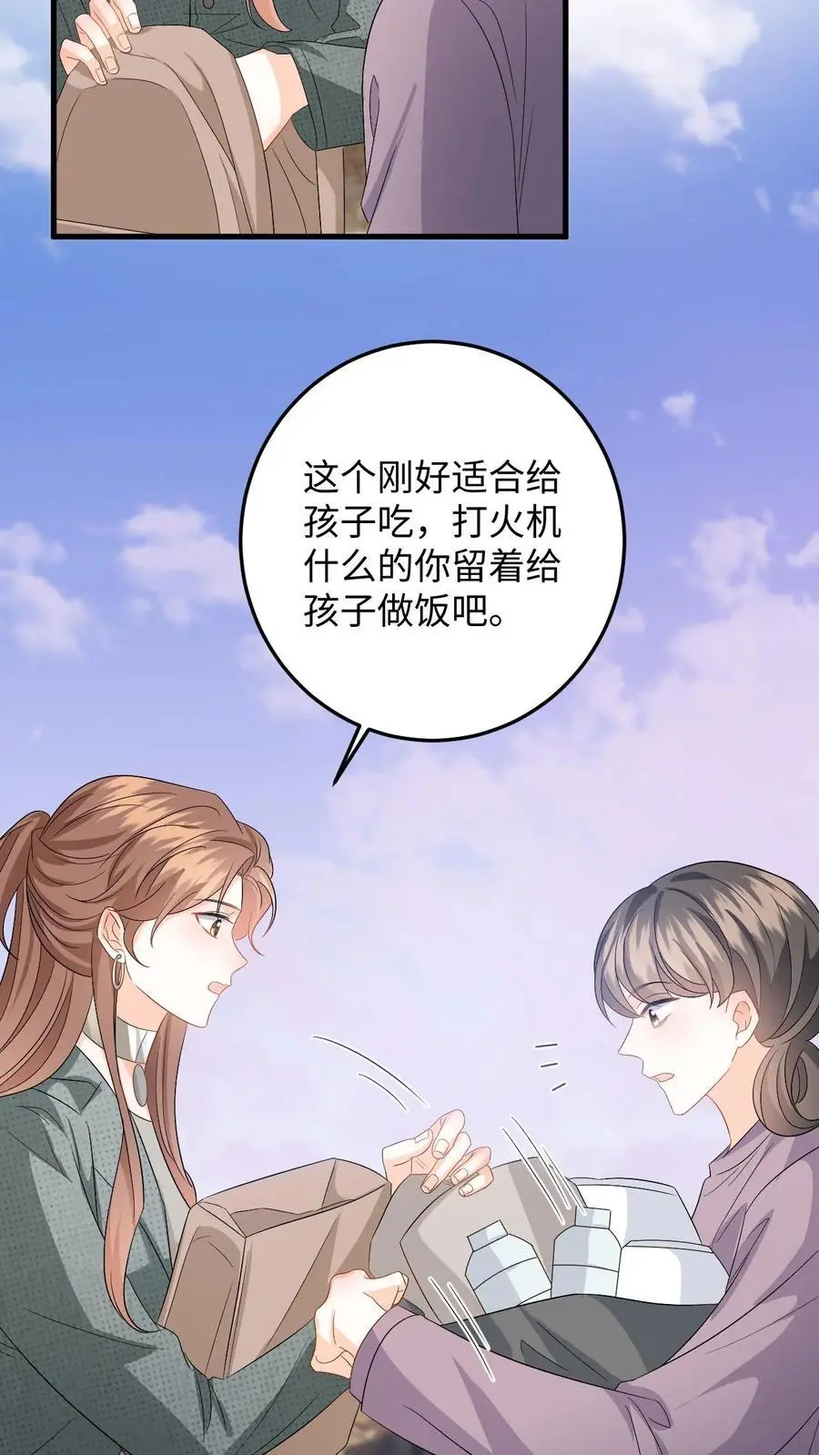 第176话 施以援手23