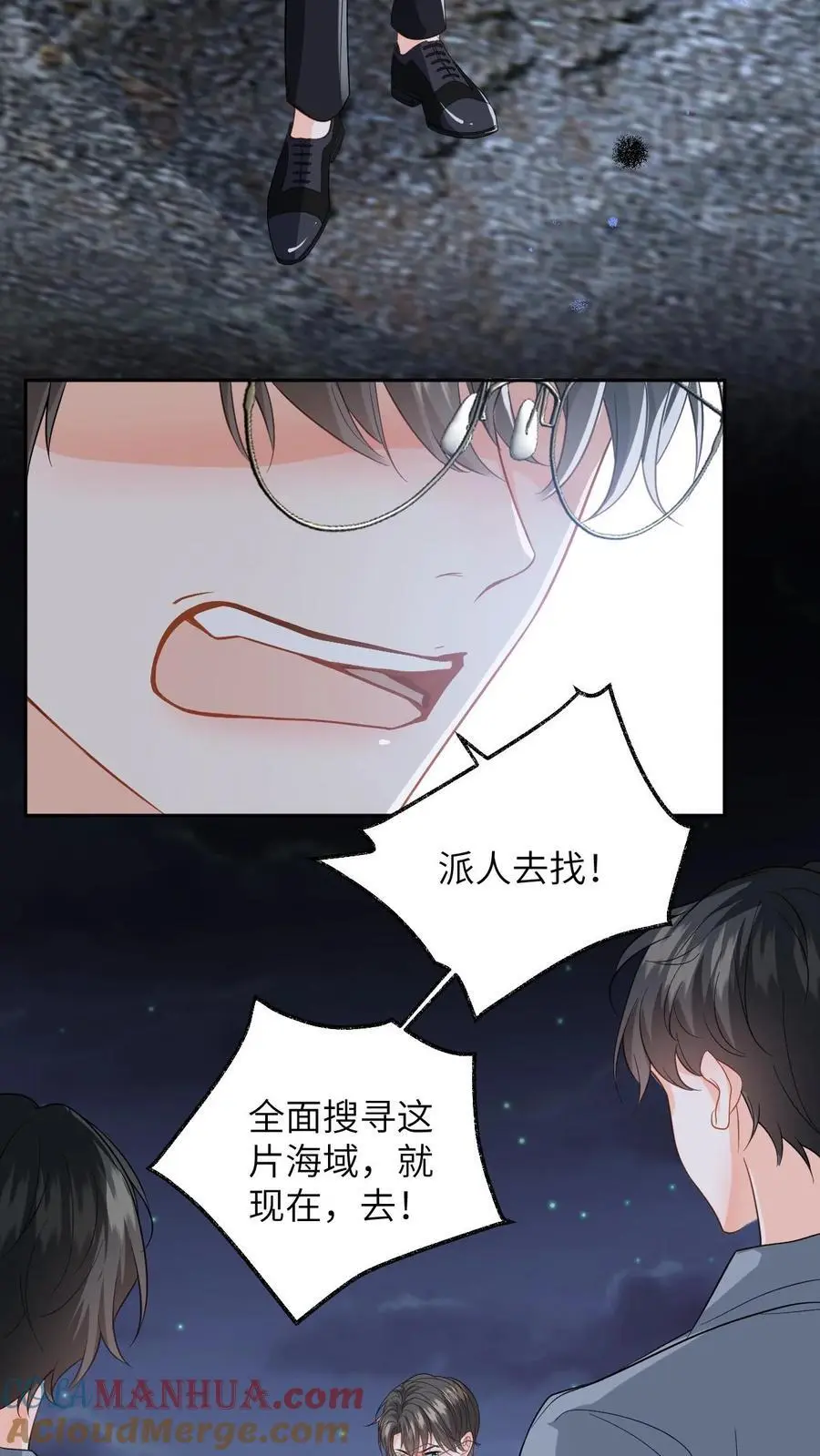 第49话 五年后相见8