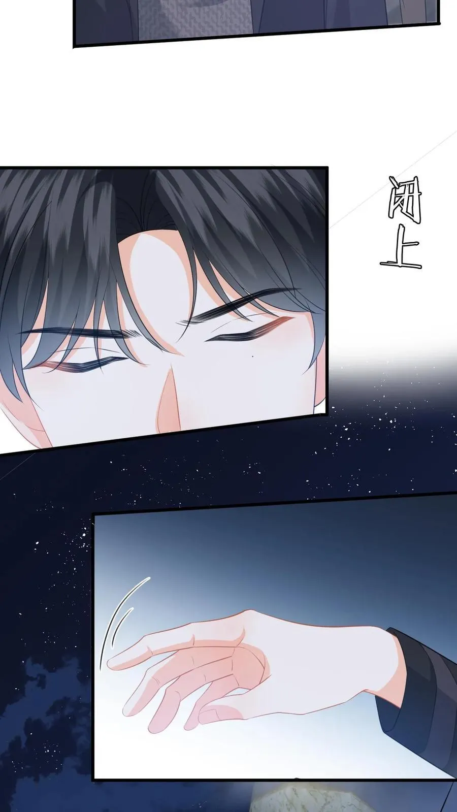 第185话 偶遇银狼军7