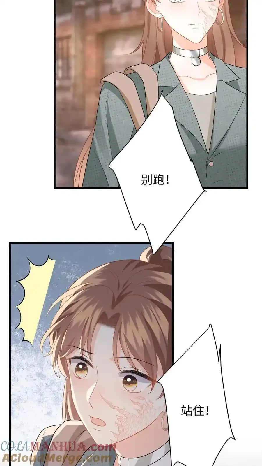 第187话 我该离开了18