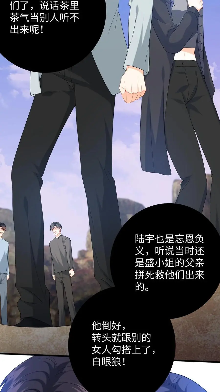 第177话 道德绑架23