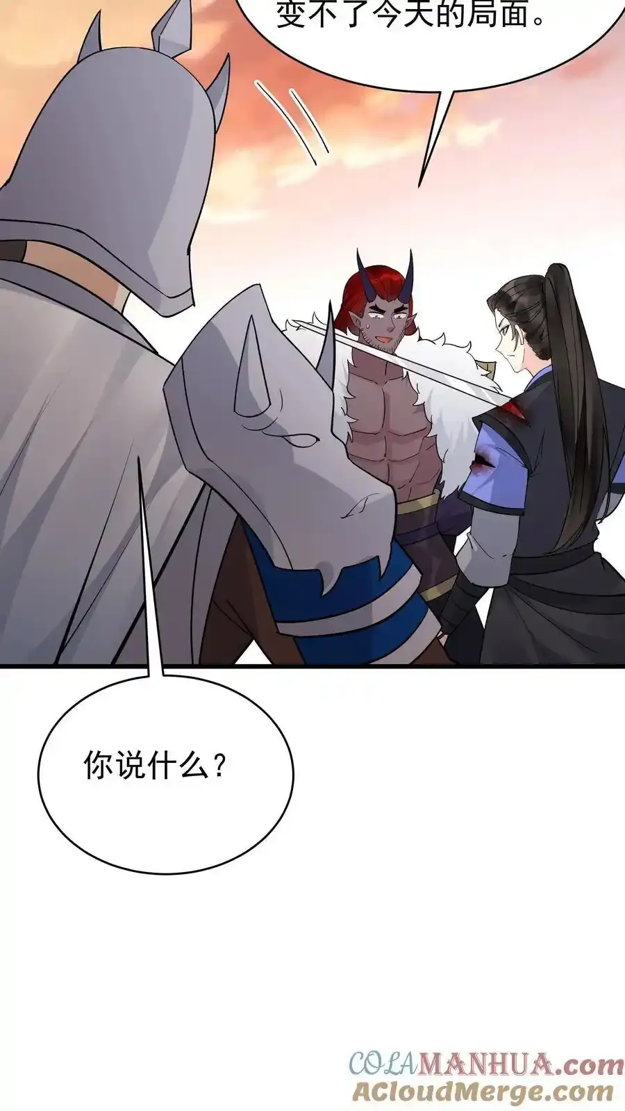 第256话 拙劣的演技22
