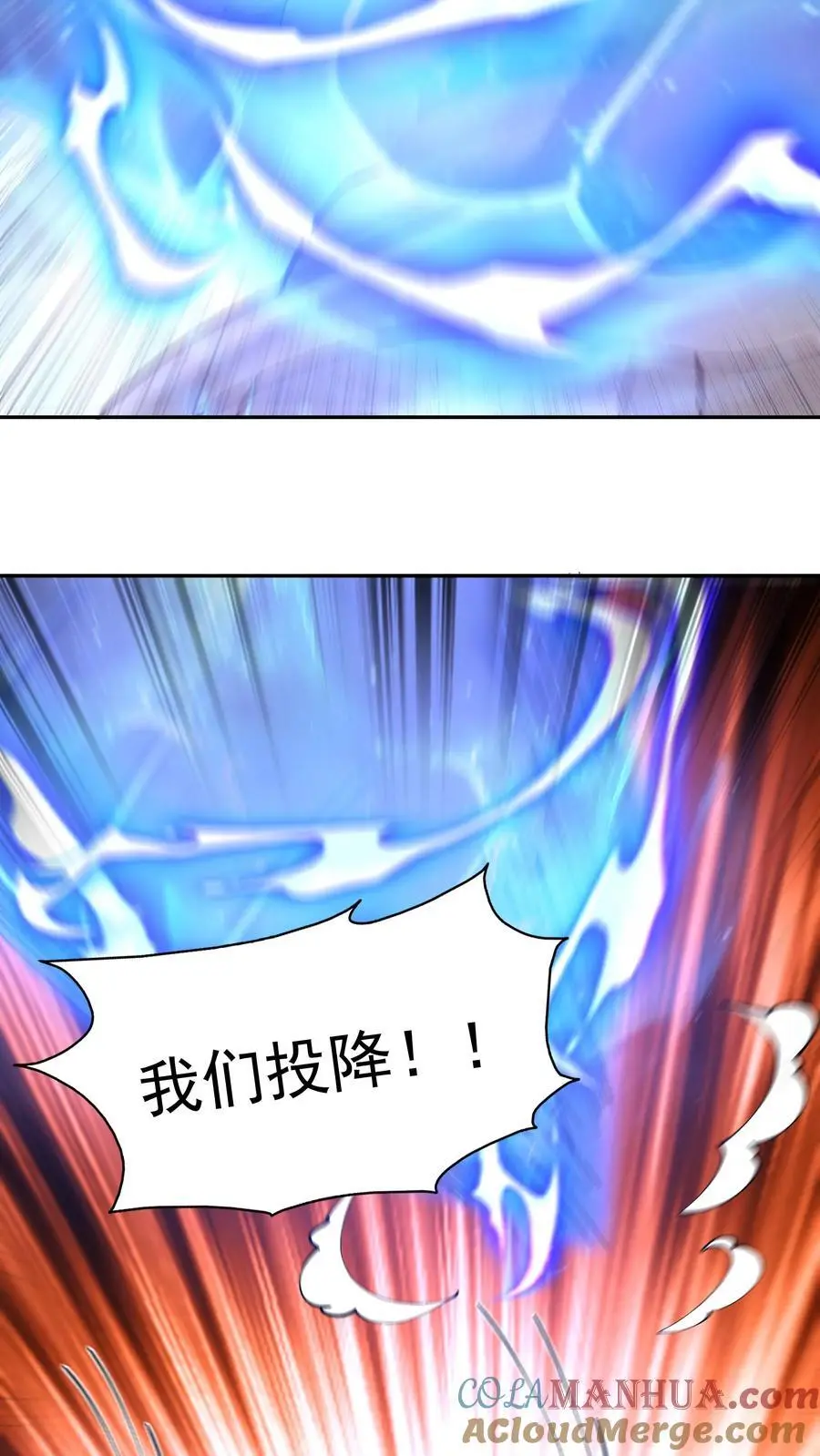 第178话 海纳百川4