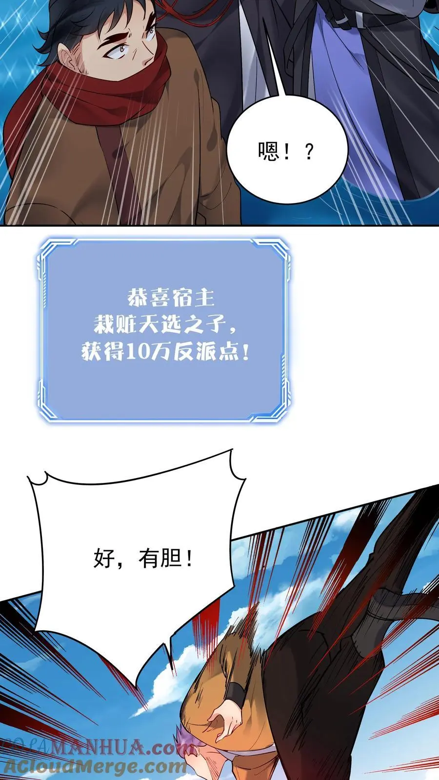 第180话 温泉之战18